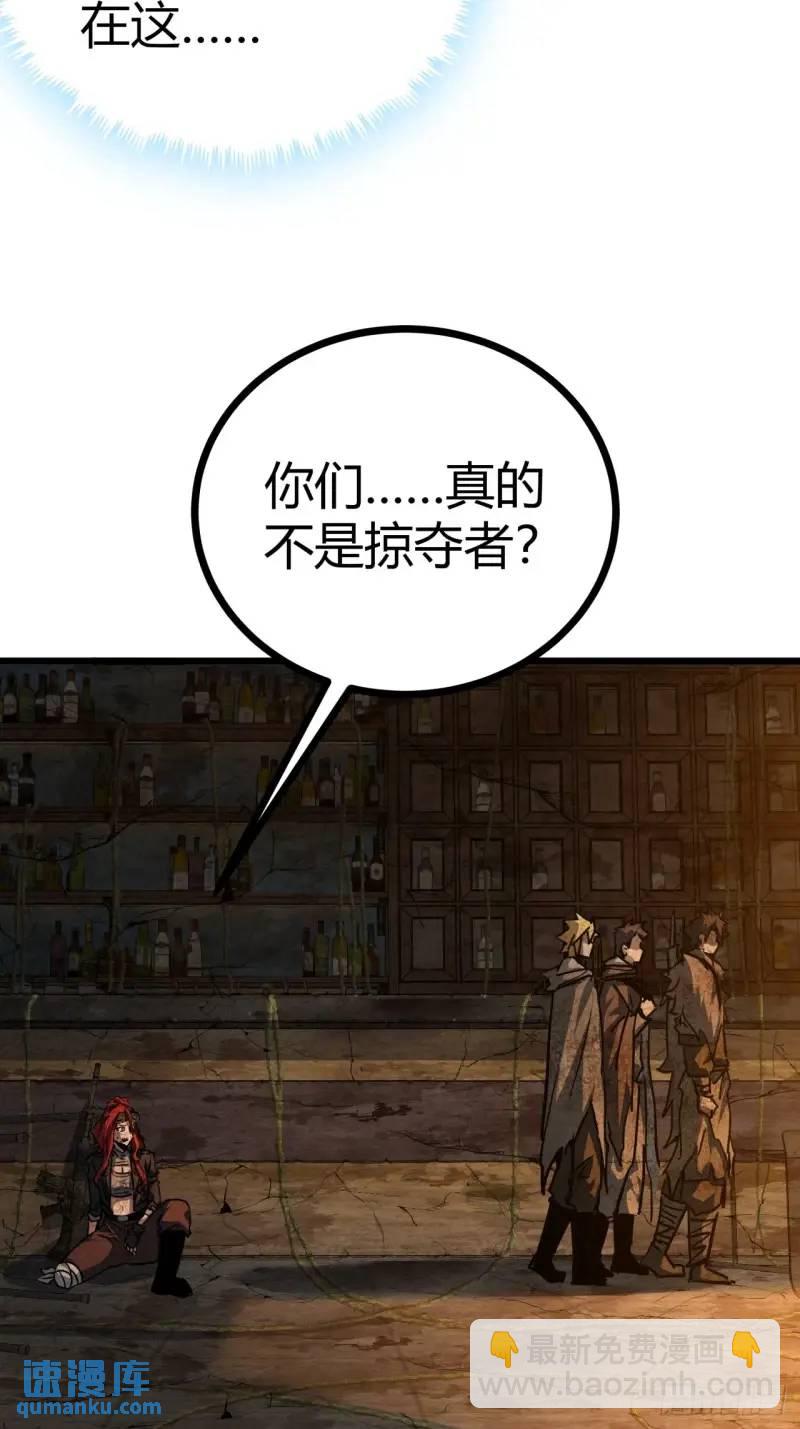 44话 应该不会很疼(1/2)-第43话