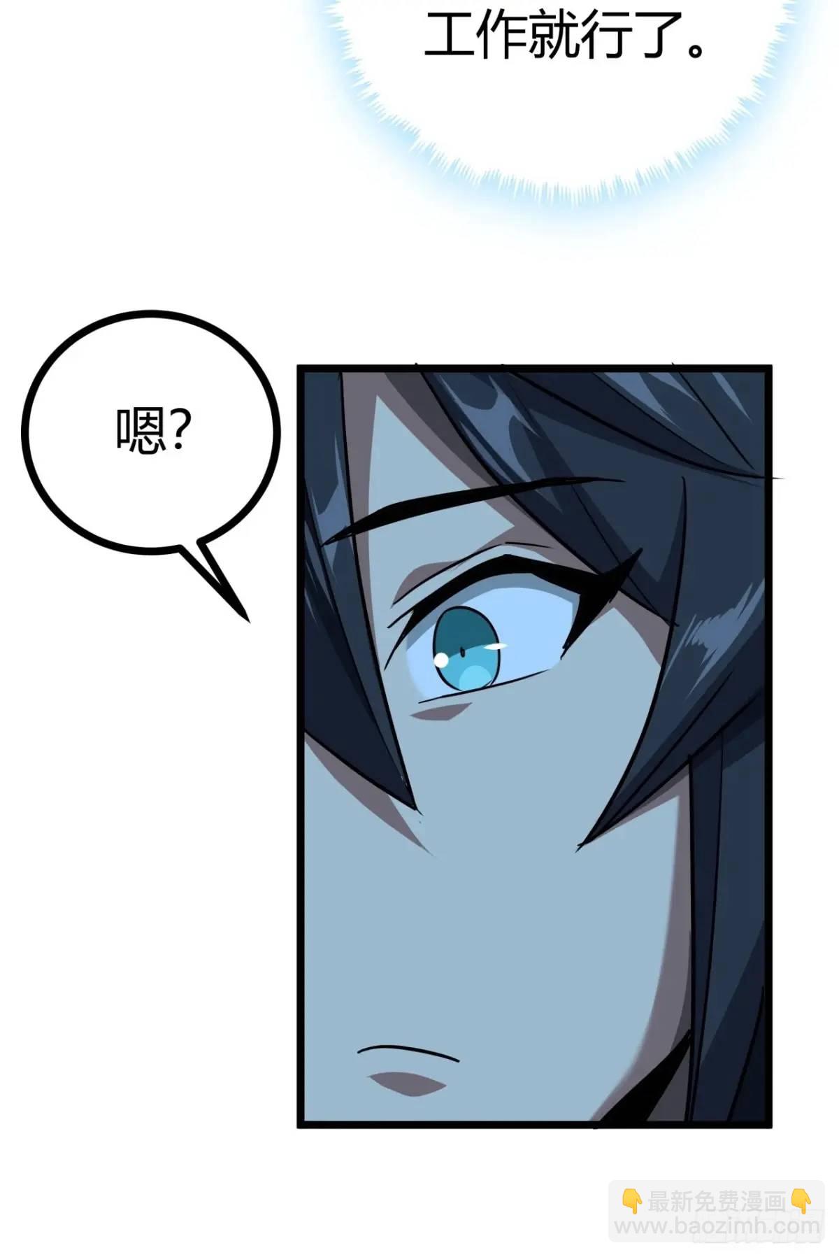 46话 升级与新天赋！(1/2)-第45话