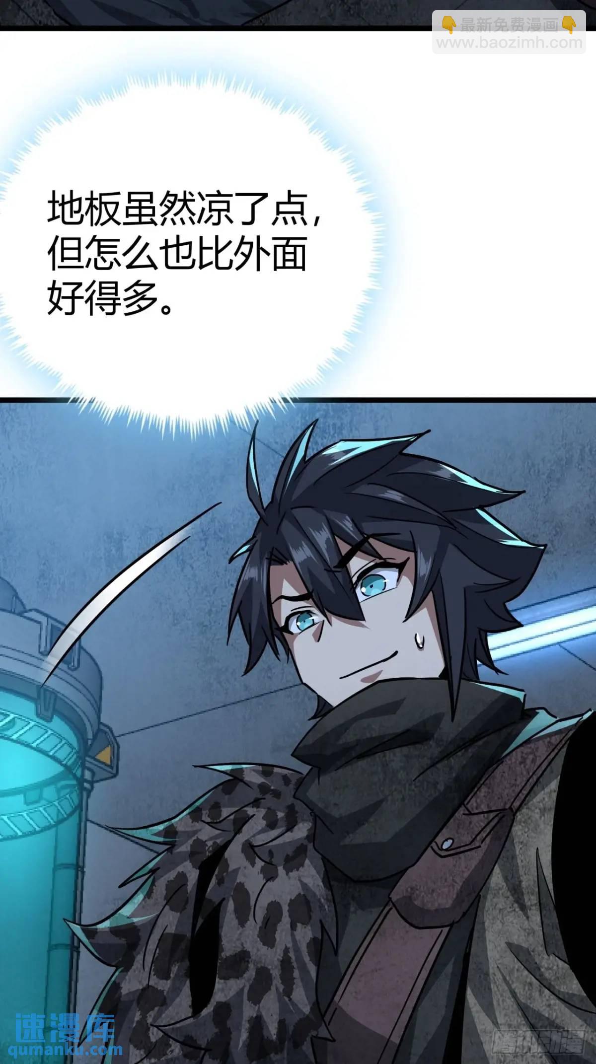 46话 升级与新天赋！(1/2)-第45话