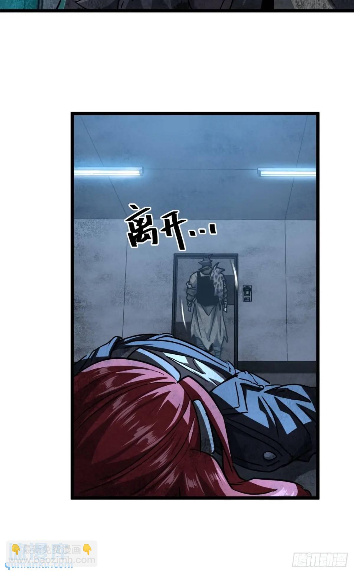 46话 升级与新天赋！(1/2)-第45话