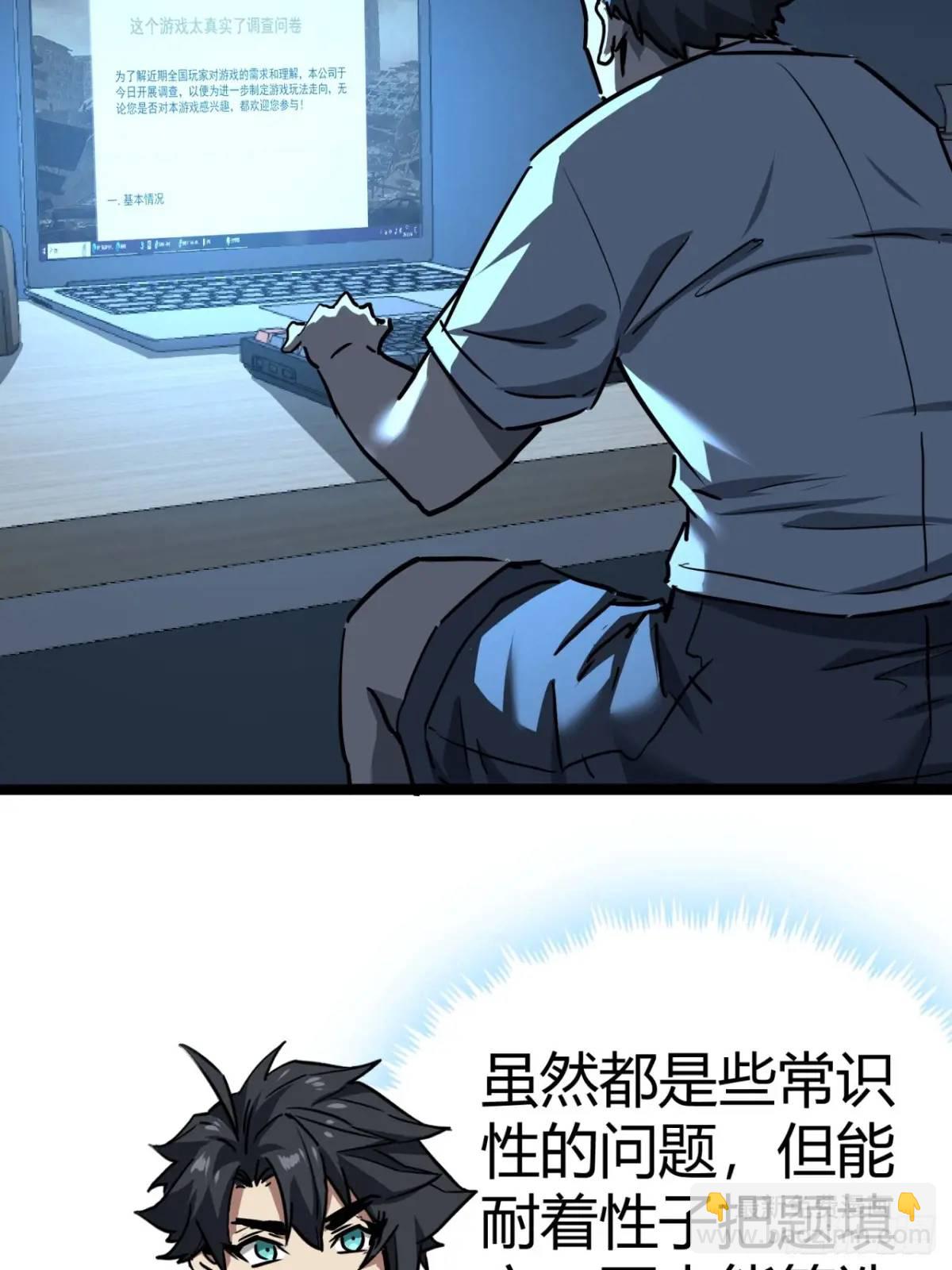 48话  我愿意(1/2)-第47话