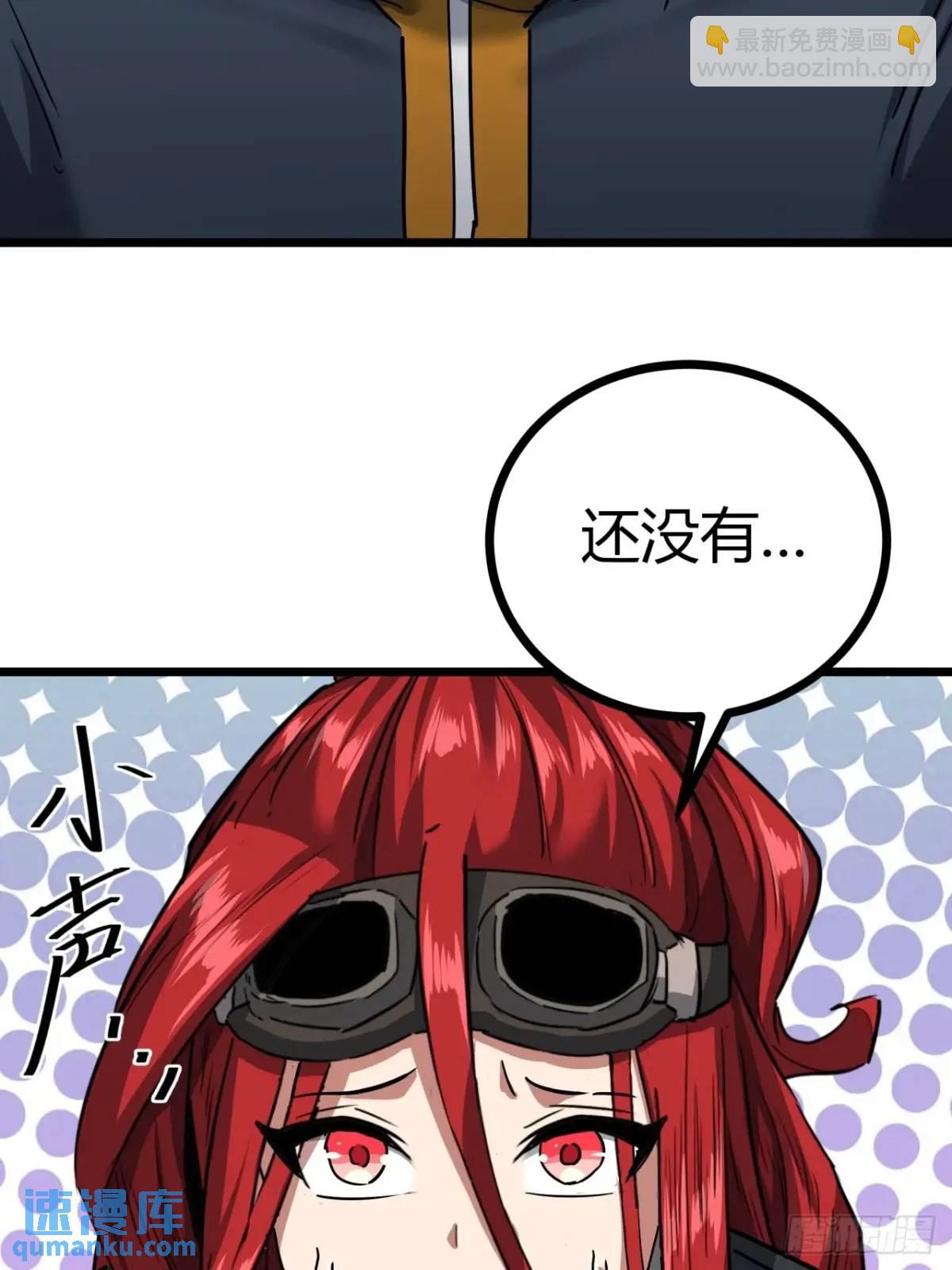 50话  给NPC找事(1/2)-第49话