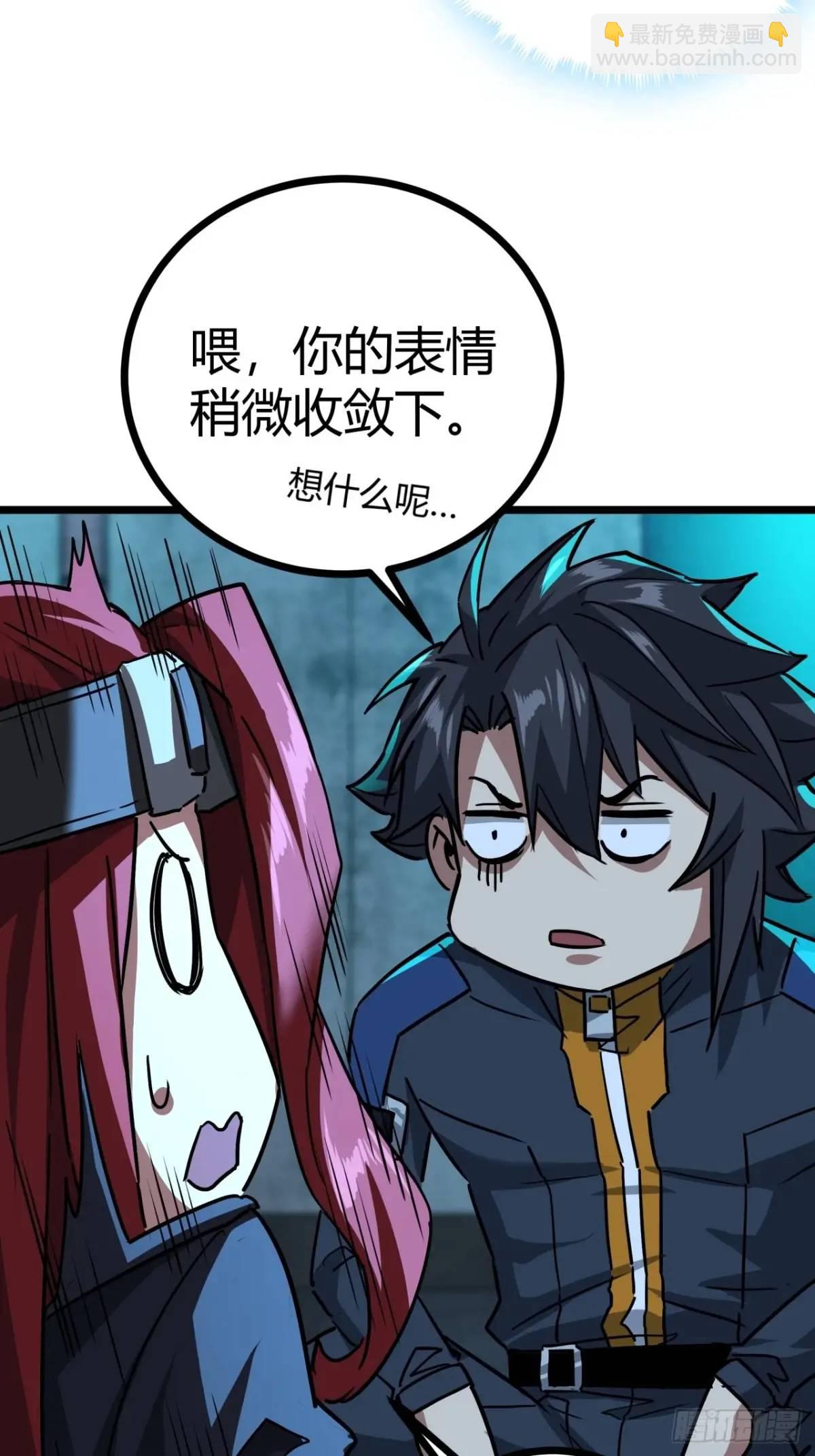 50话  给NPC找事(1/2)-第49话