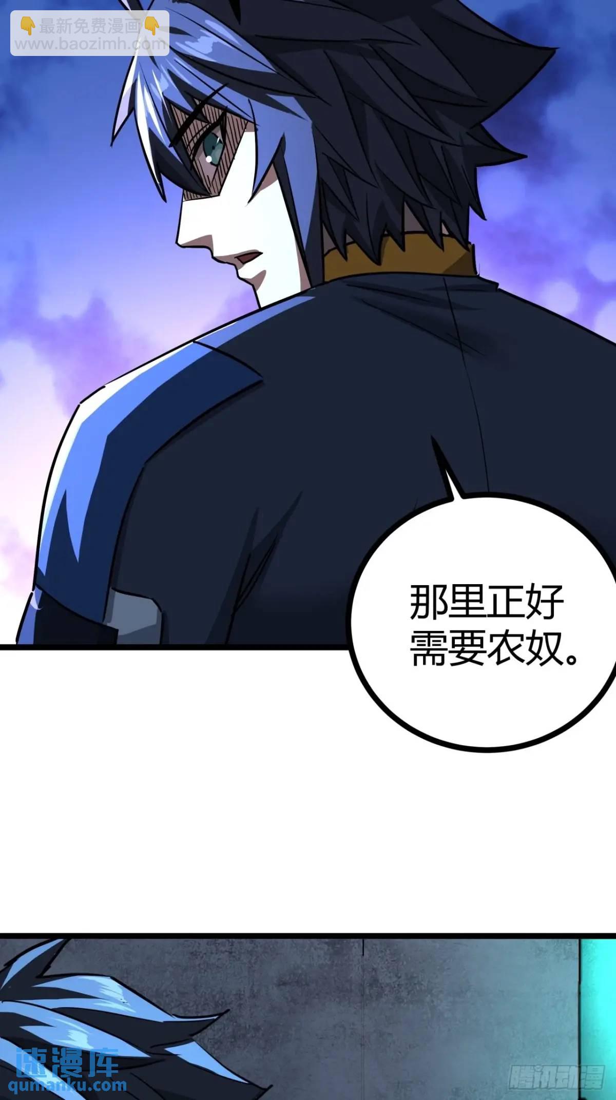 50话  给NPC找事(1/2)-第49话