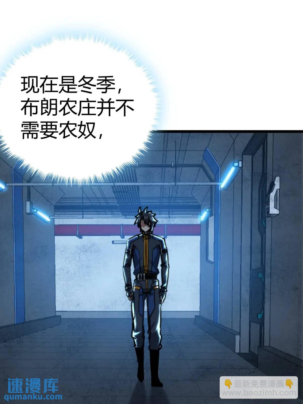 50话  给NPC找事(1/2)-第49话