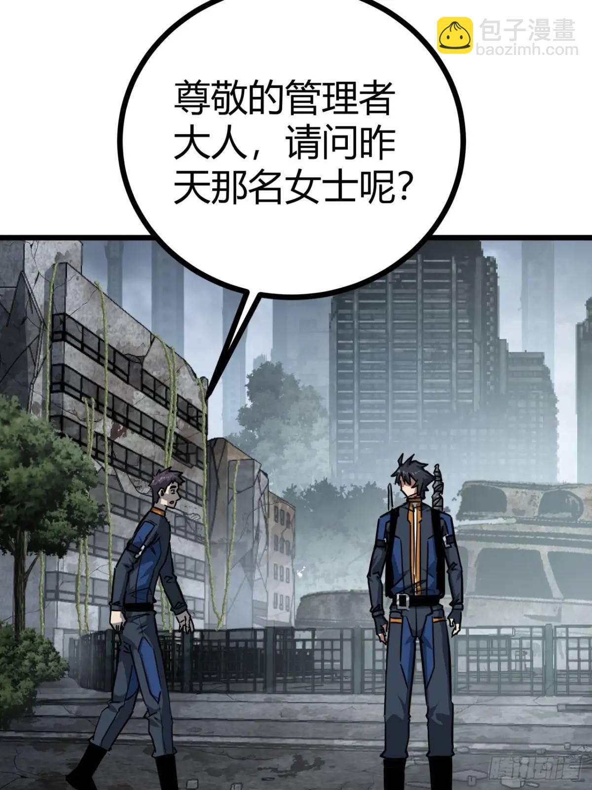 50话  给NPC找事(1/2)-第49话