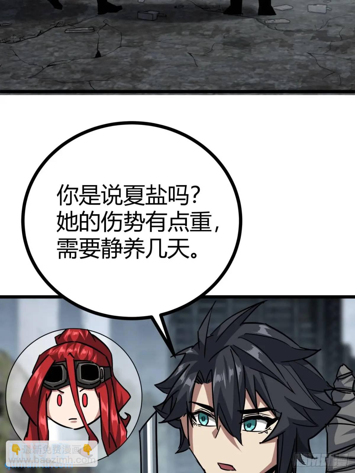 50话  给NPC找事(1/2)-第49话