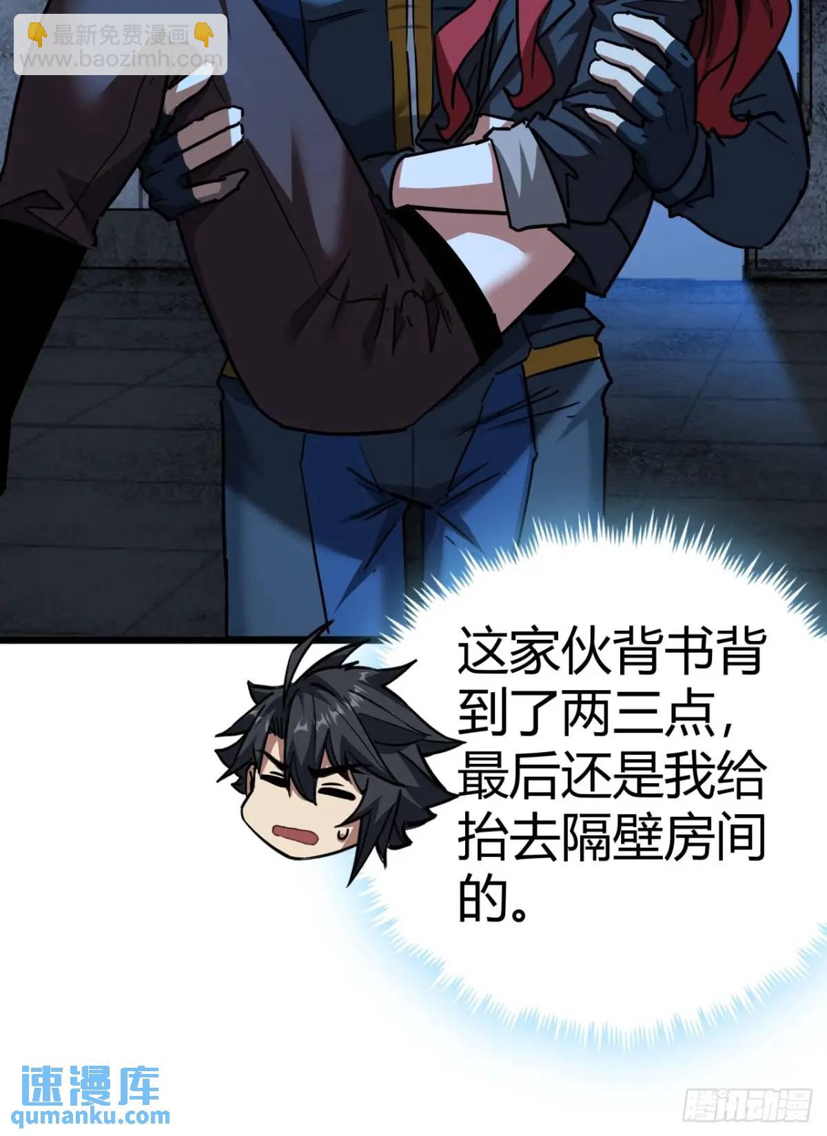50话  给NPC找事(1/2)-第49话