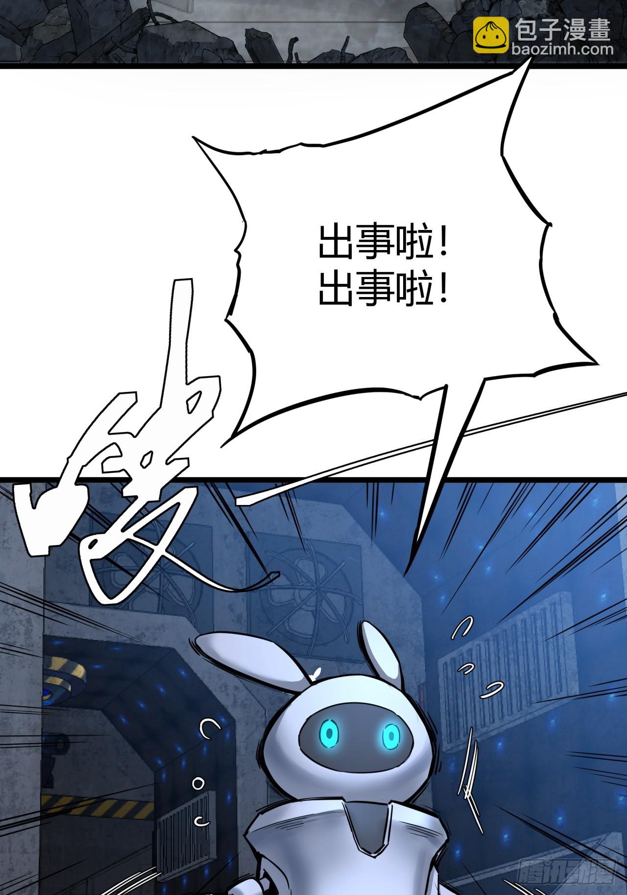6话  这游戏居然还能吃饭！(1/2)-第5话