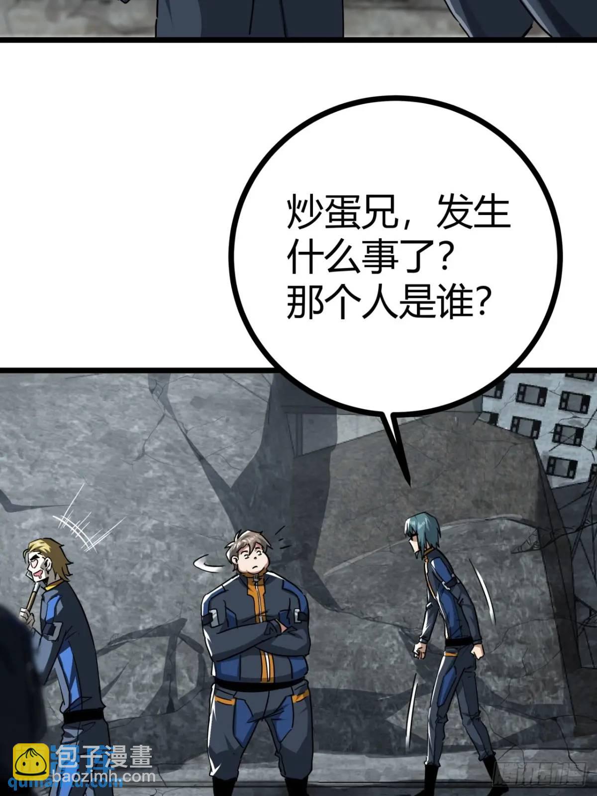 52话 来自邻市的商人(1/2)-第51话