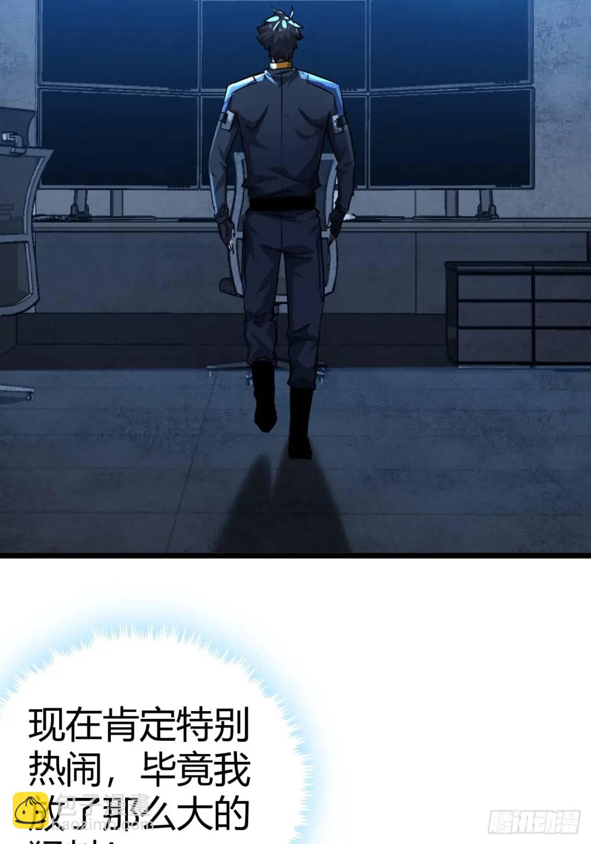56话 身为一名精通人性的策划(1/2)-第55话