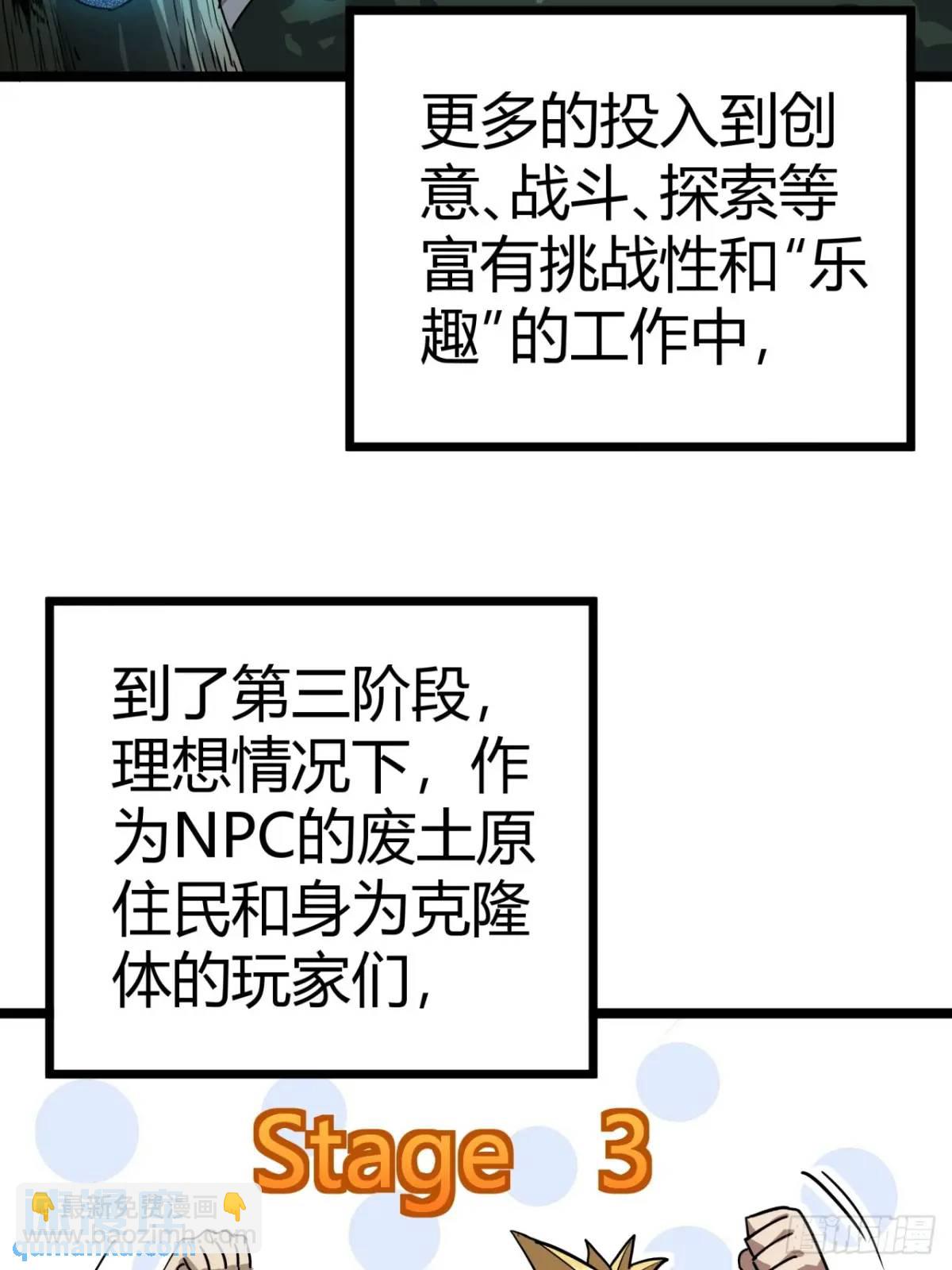 58话  楚光在下一盘大棋(1/2)-第57话