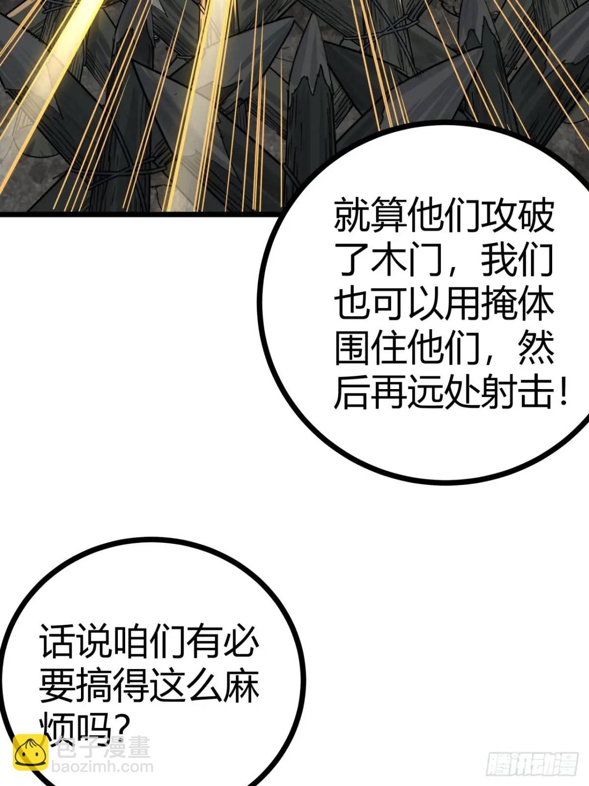 60话  勤劳的玩家们（上）(1/2)-第59话