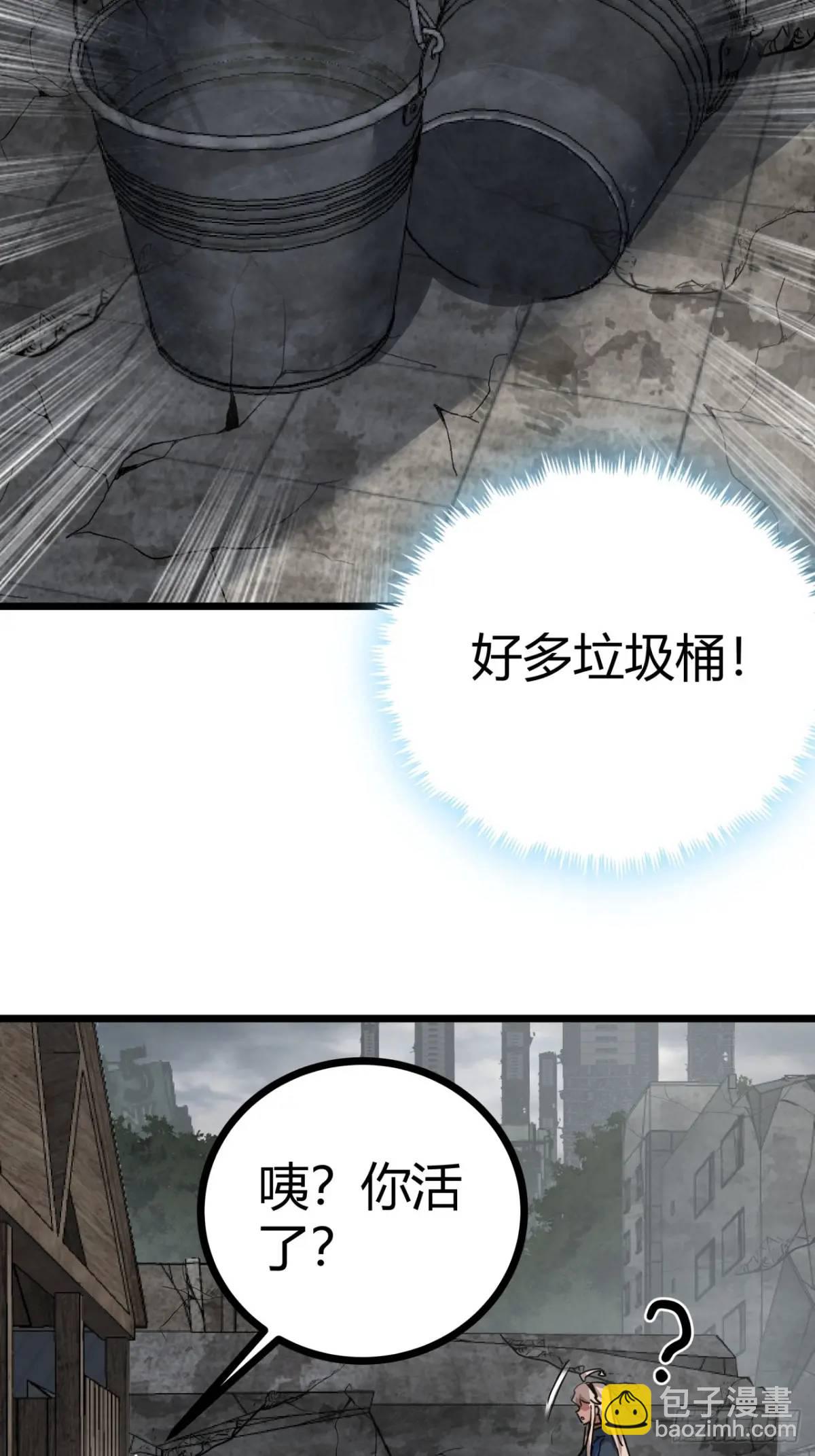 60话  勤劳的玩家们（上）(1/2)-第59话