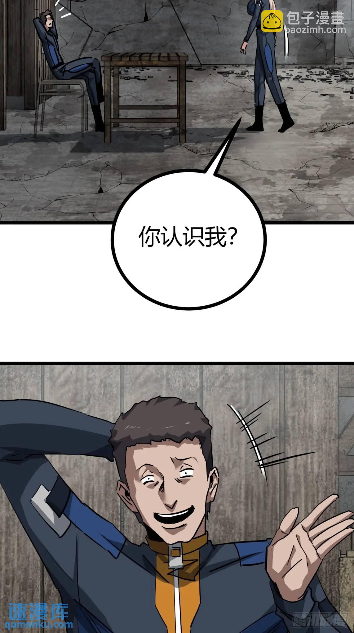60话  勤劳的玩家们（上）(1/2)-第59话