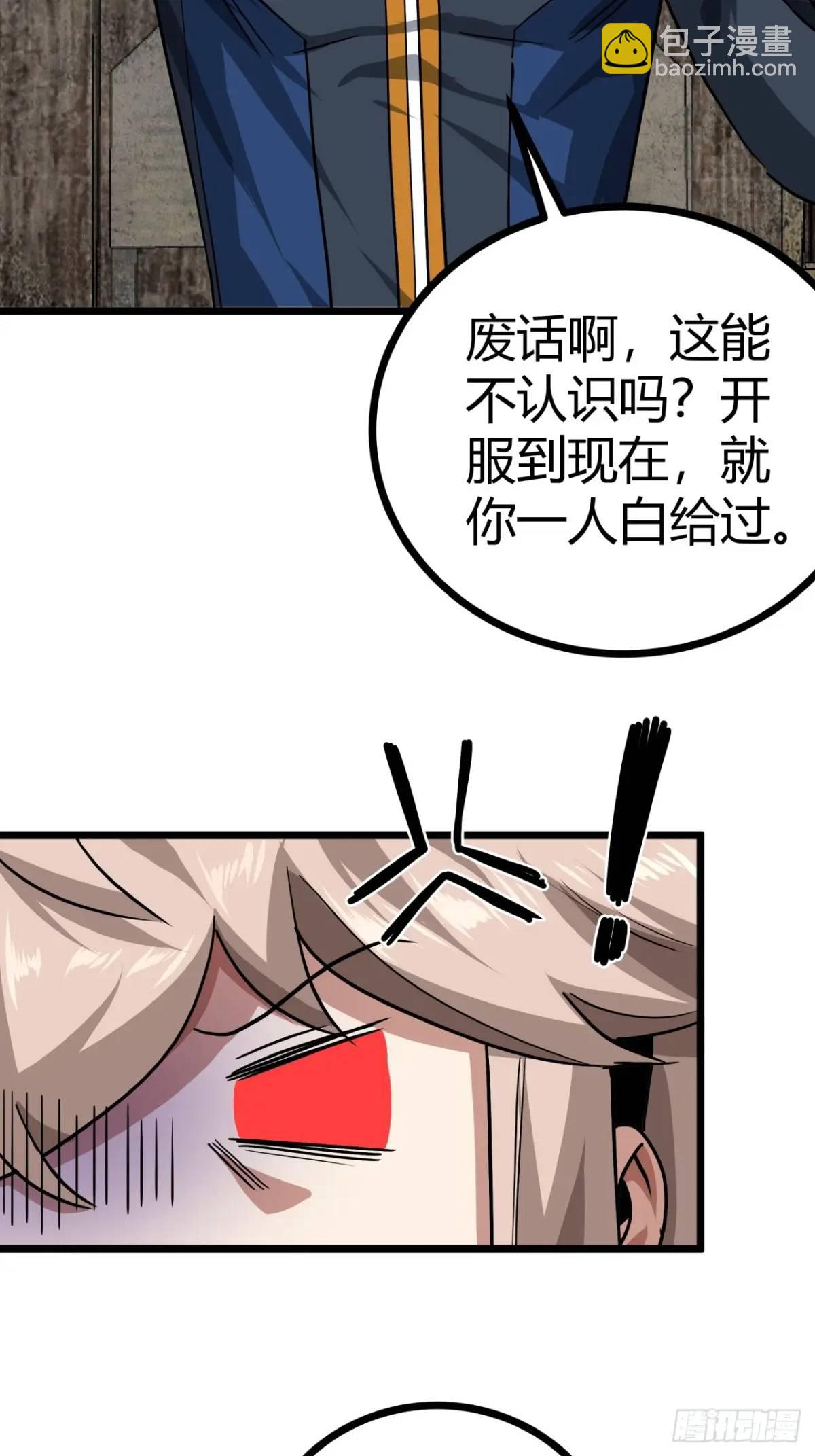60话  勤劳的玩家们（上）(1/2)-第59话