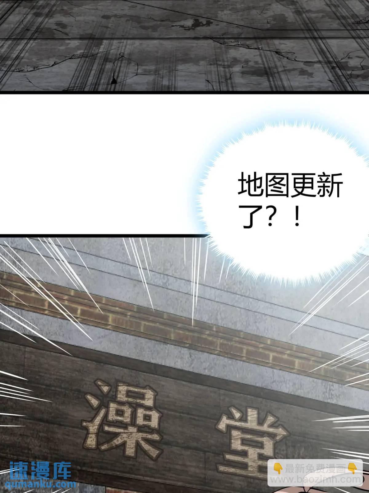 60话  勤劳的玩家们（上）(1/2)-第59话