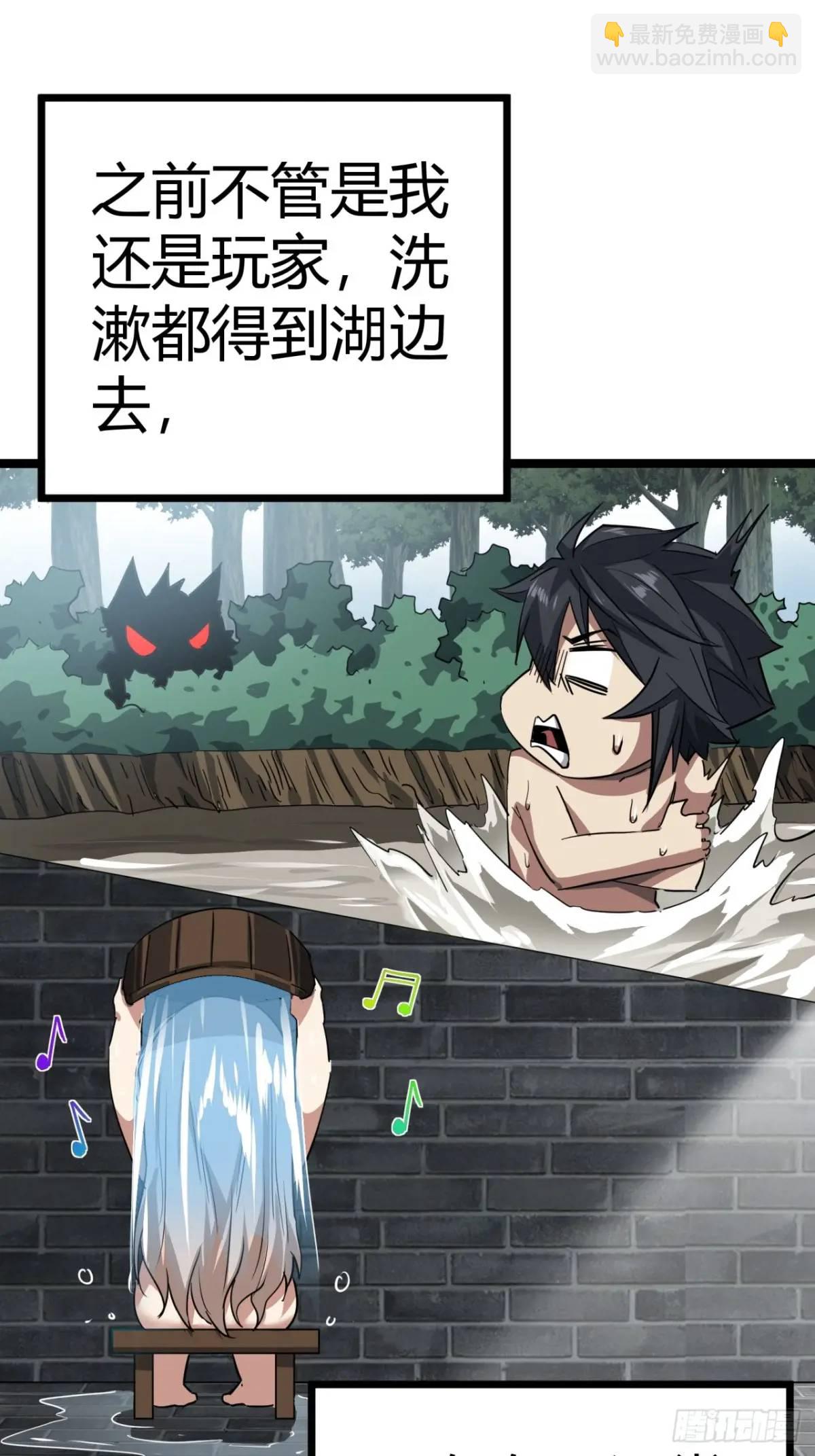 62话 废土OL的经济系统(1/2)-第61话