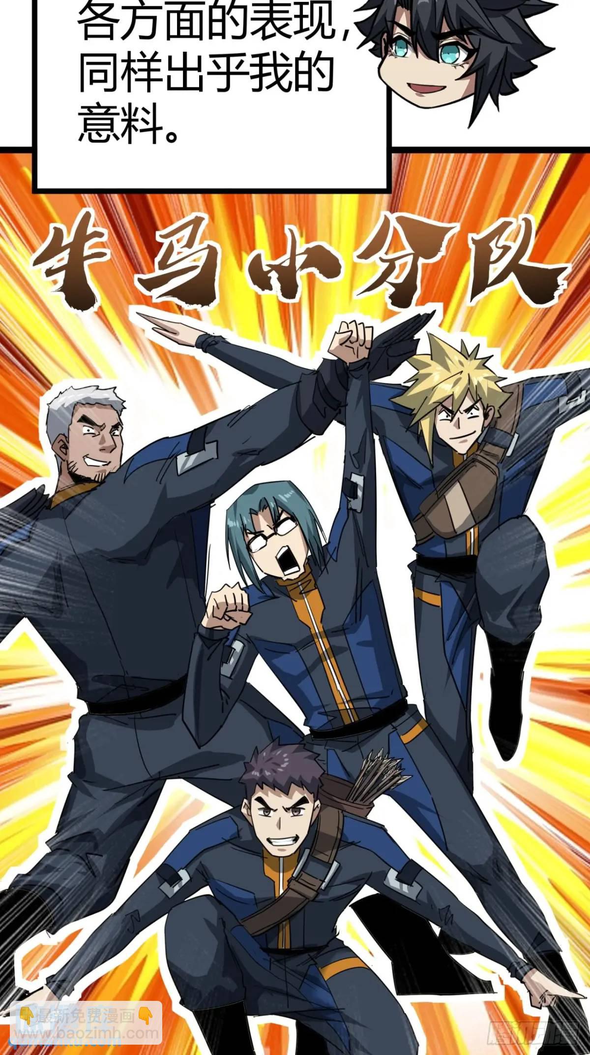 62话 废土OL的经济系统(1/2)-第61话