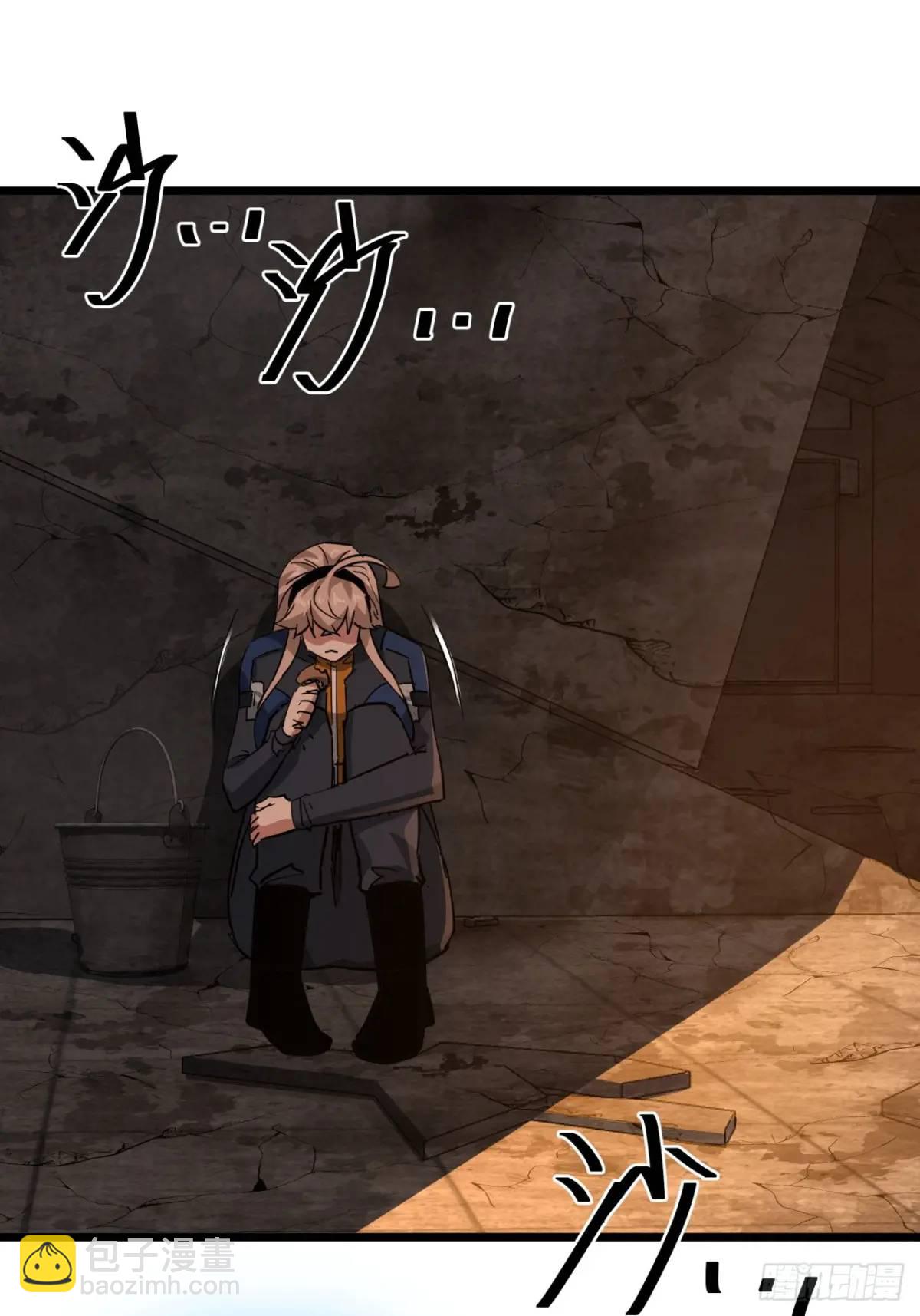 62话 废土OL的经济系统(1/2)-第61话