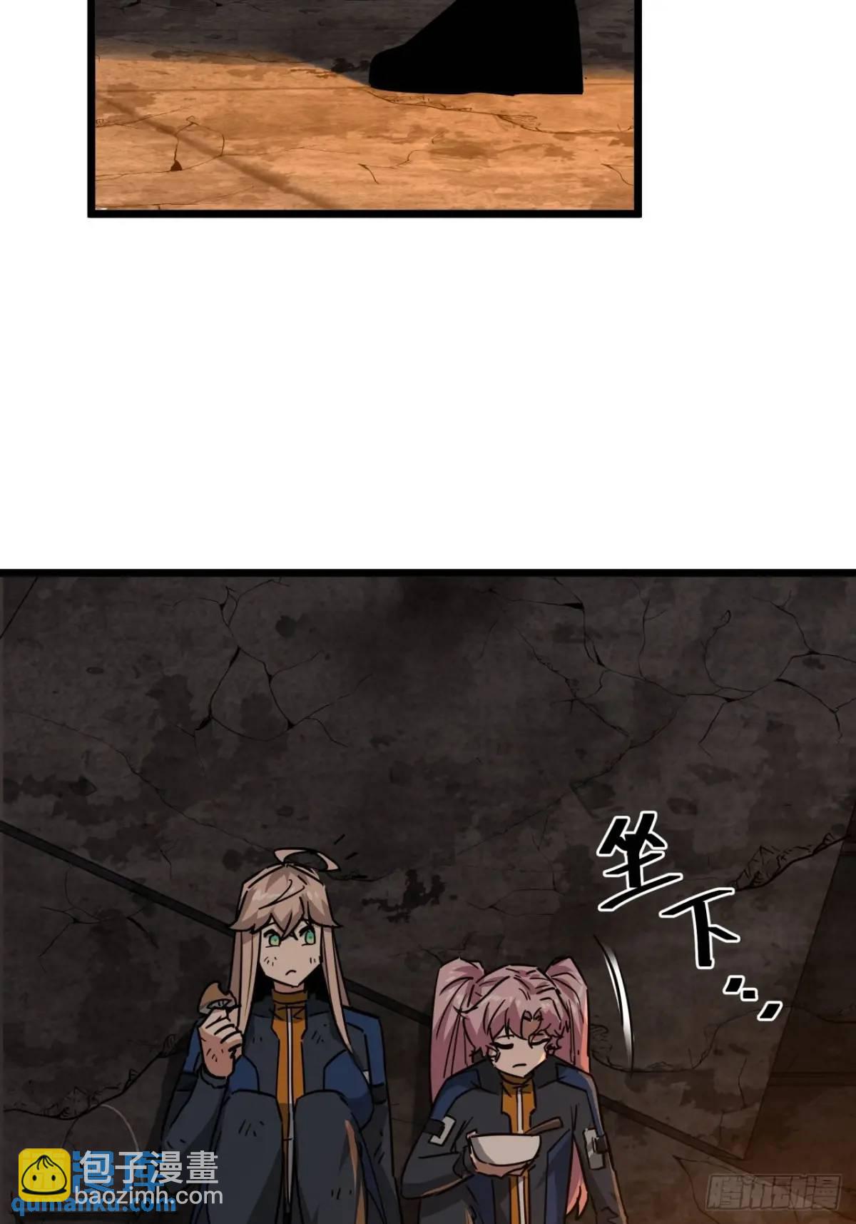 62话 废土OL的经济系统(1/2)-第61话