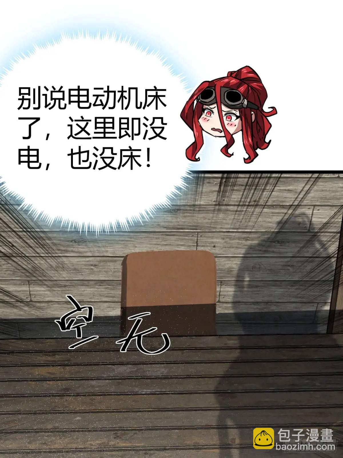 66话  从不让人失望的玩家(1/2)-第65话