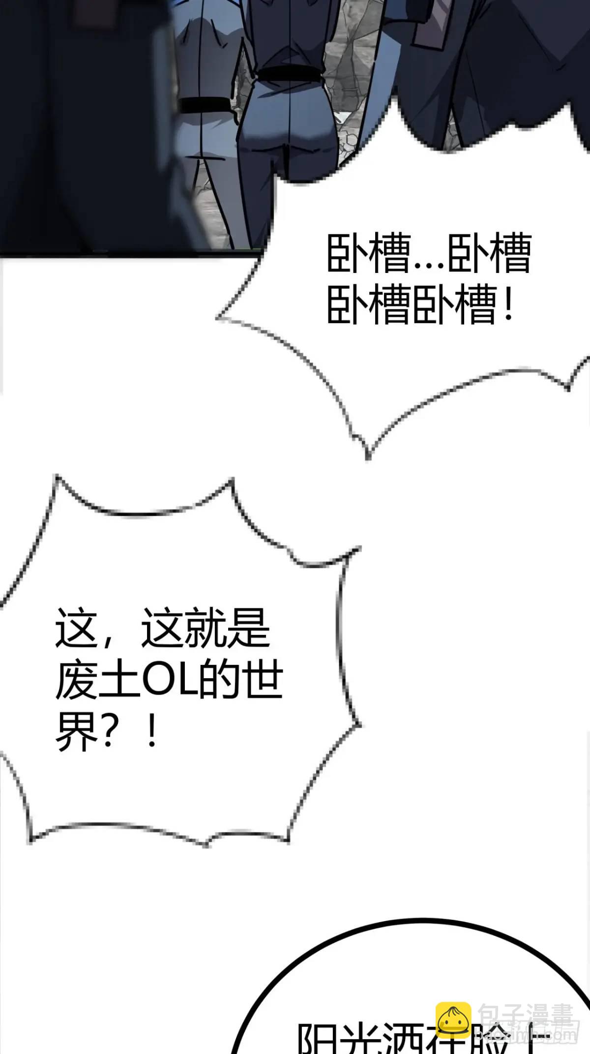 68话  猎人与猎人(1/2)-第67话