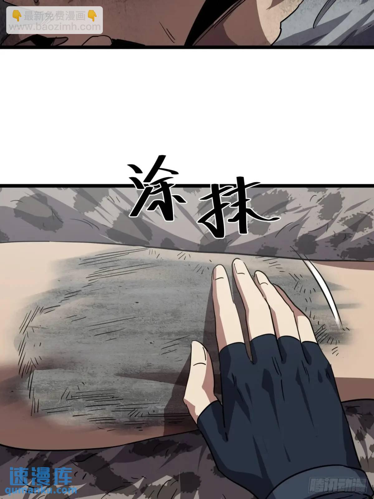 70话 抗生素的疗效(1/2)-第69话