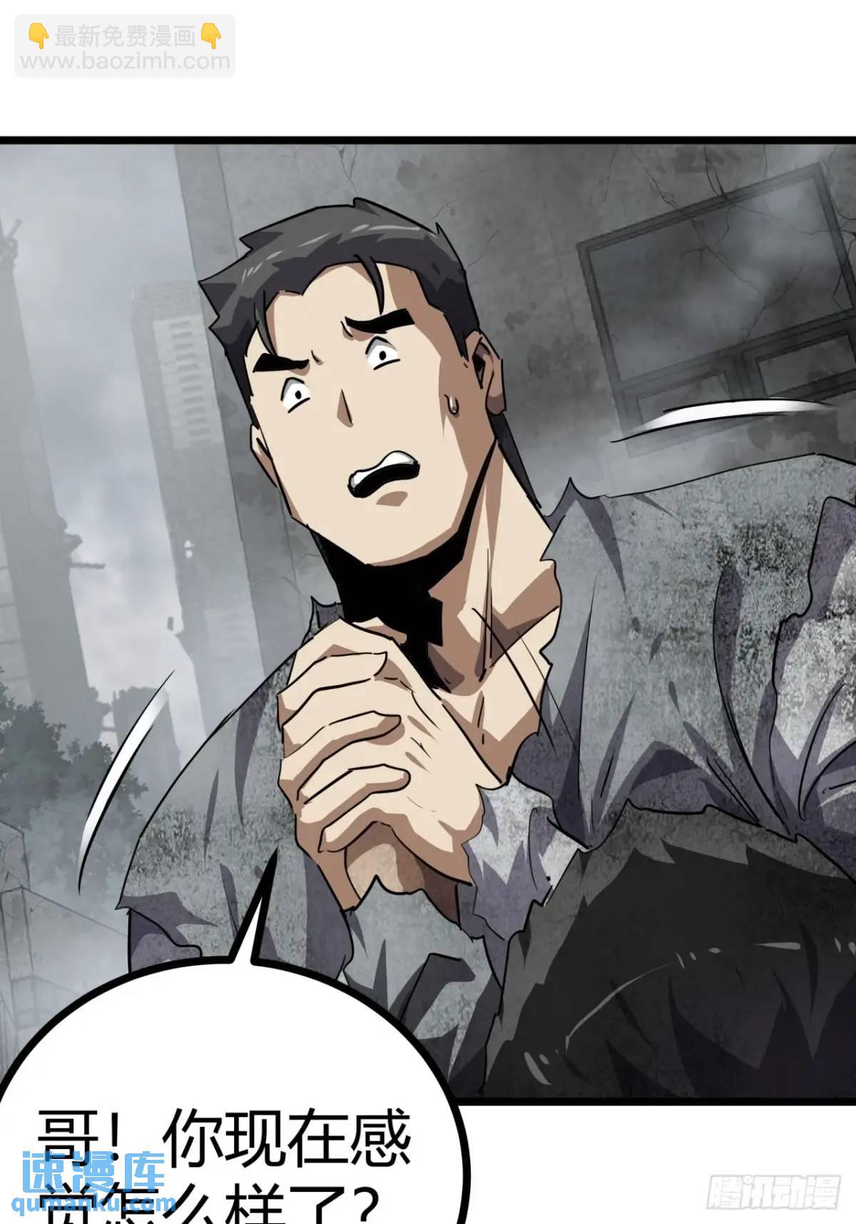 70话 抗生素的疗效(1/2)-第69话