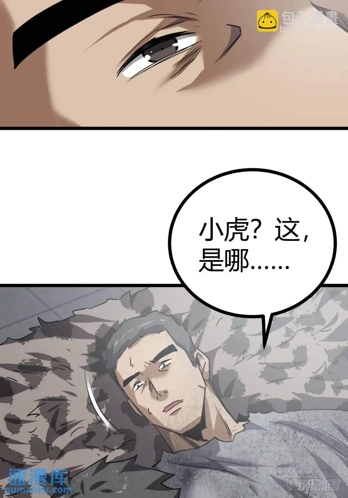 70话 抗生素的疗效(1/2)-第69话