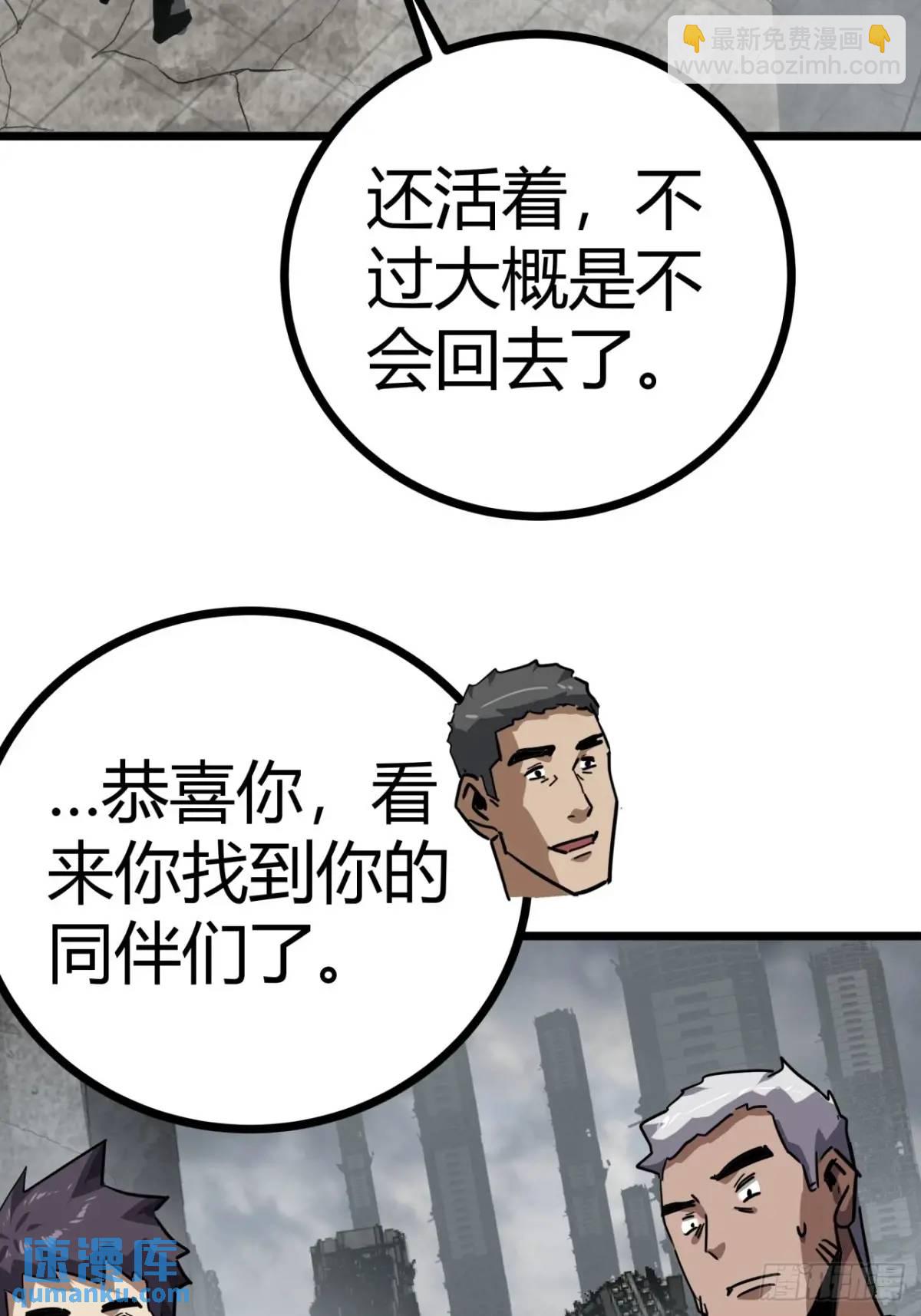 70话 抗生素的疗效(1/2)-第69话