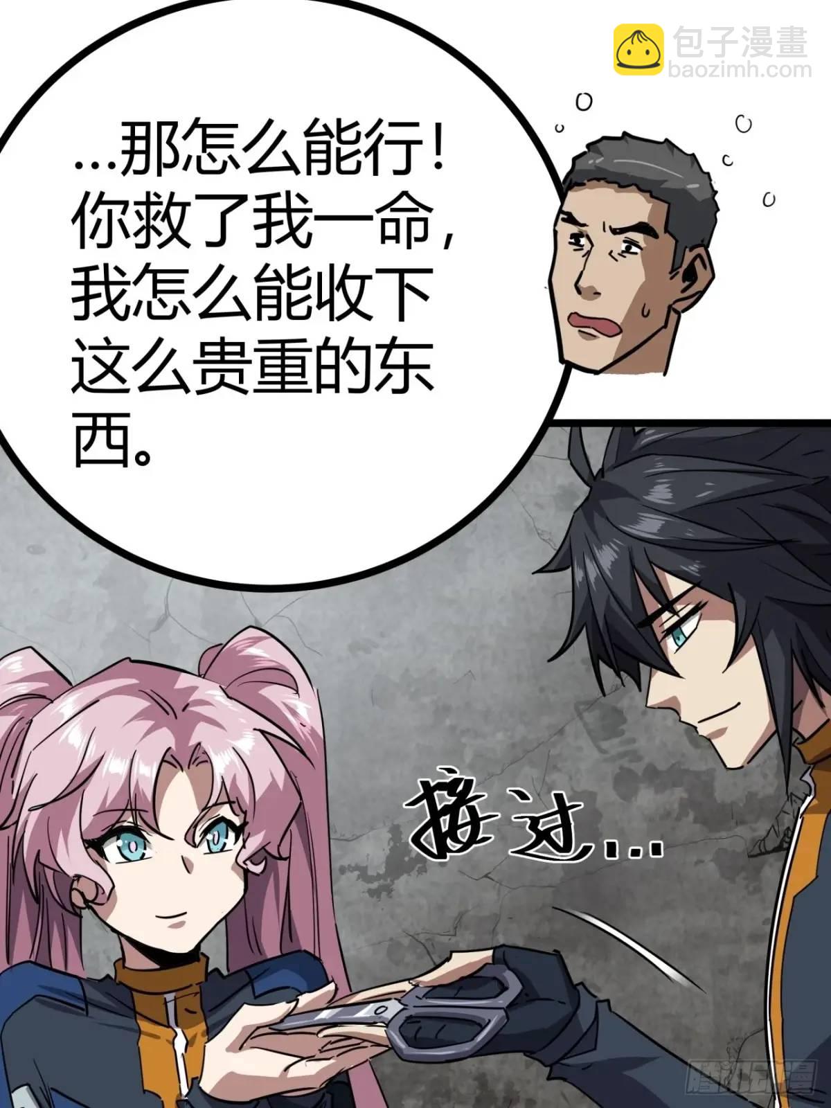 70话 抗生素的疗效(1/2)-第69话