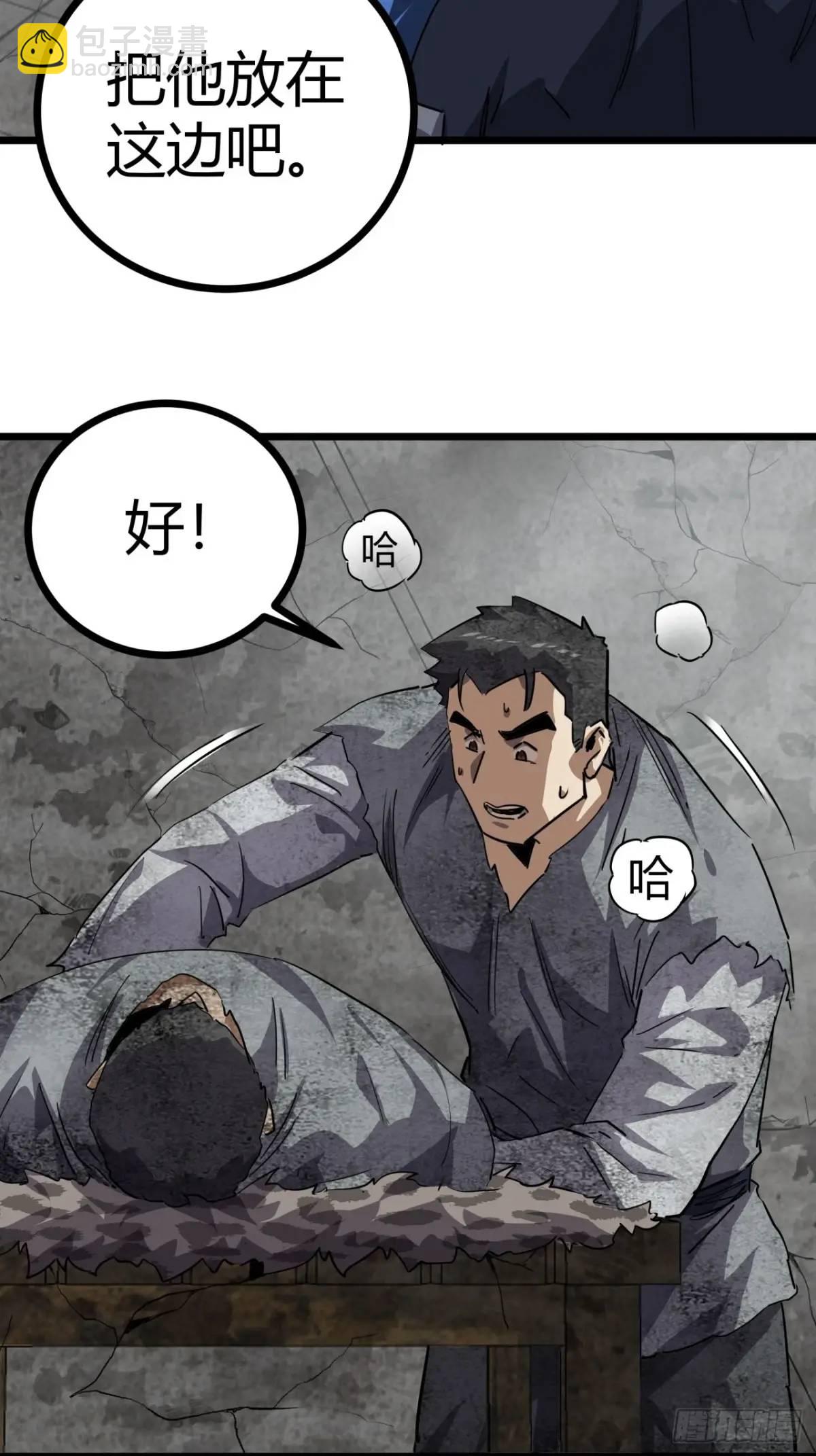 70话 抗生素的疗效(1/2)-第69话