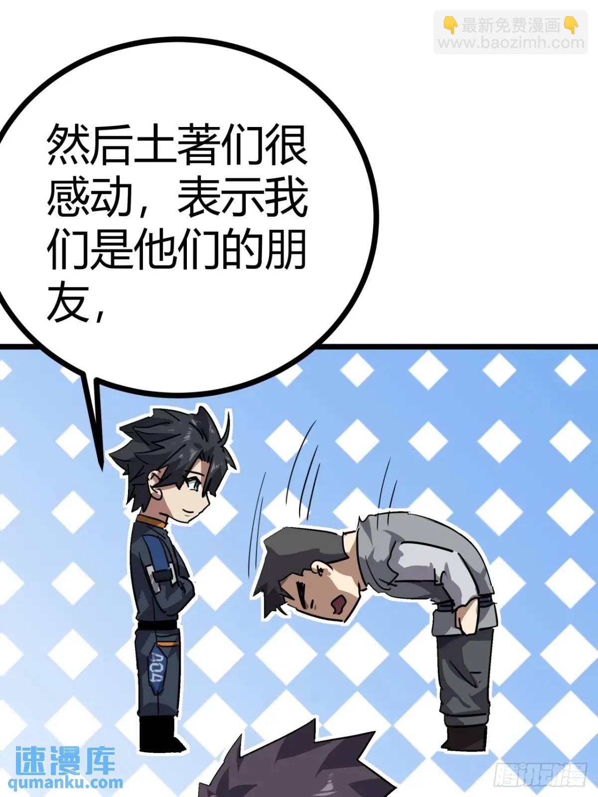 70话 抗生素的疗效(1/2)-第69话