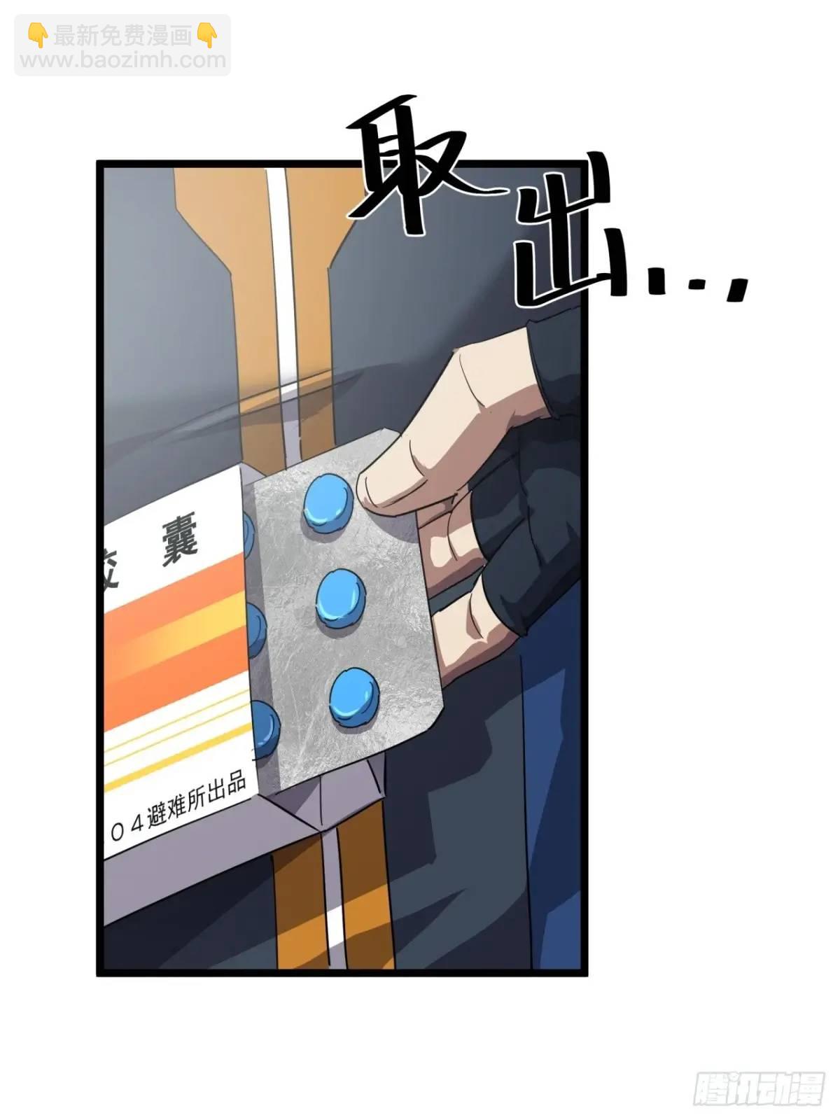 70话 抗生素的疗效(1/2)-第69话