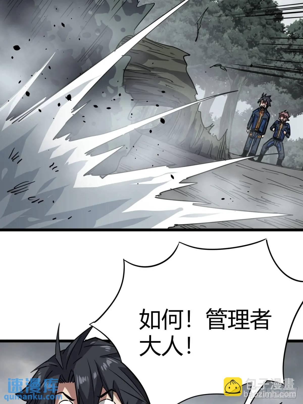 74话  木工懂这么多想干啥！(1/2)-第73话