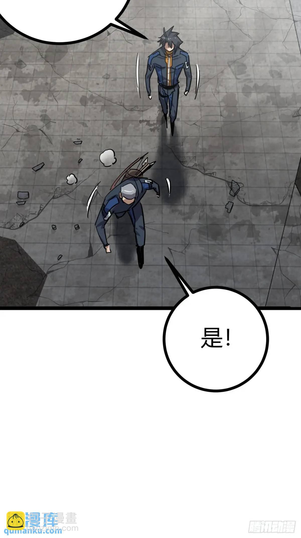 74话  木工懂这么多想干啥！(1/2)-第73话