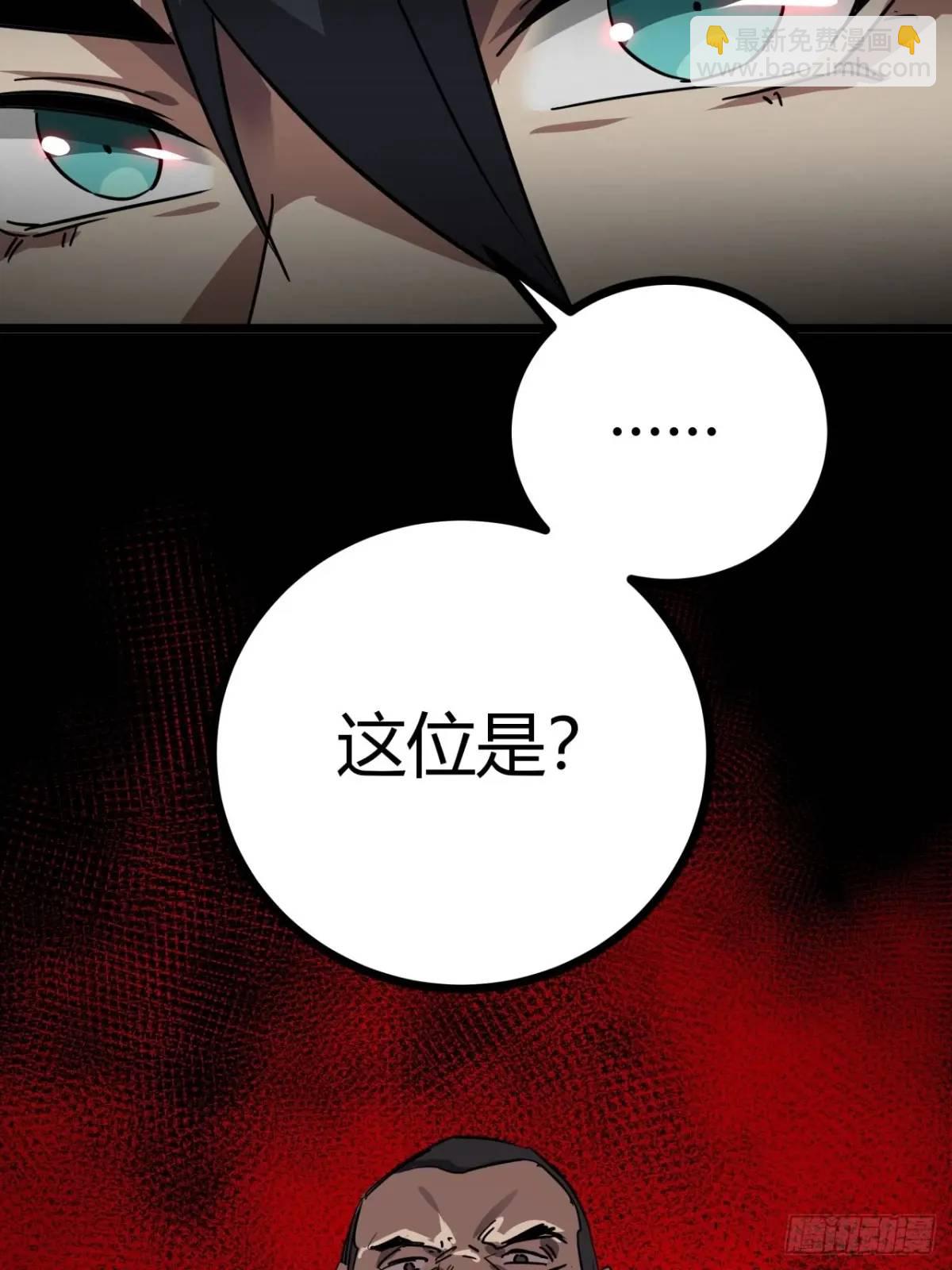 74话  木工懂这么多想干啥！(1/2)-第73话