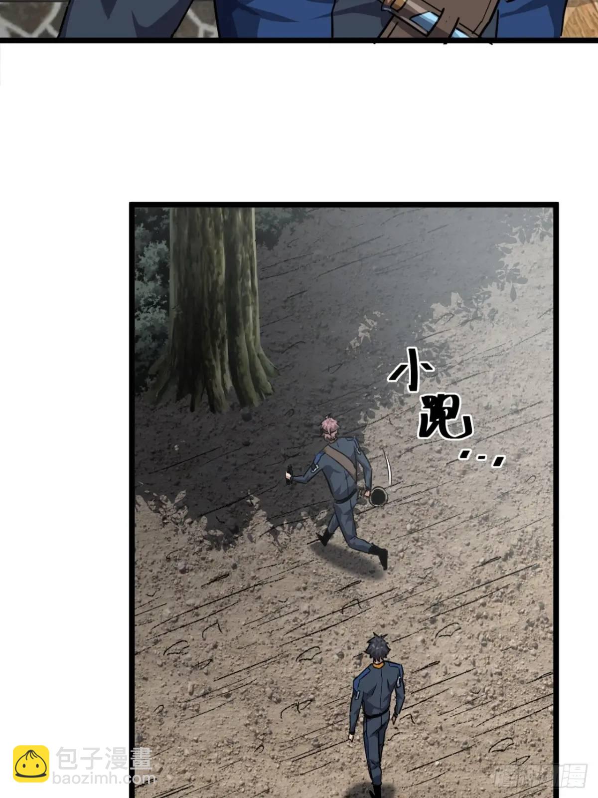 74话  木工懂这么多想干啥！(1/2)-第73话