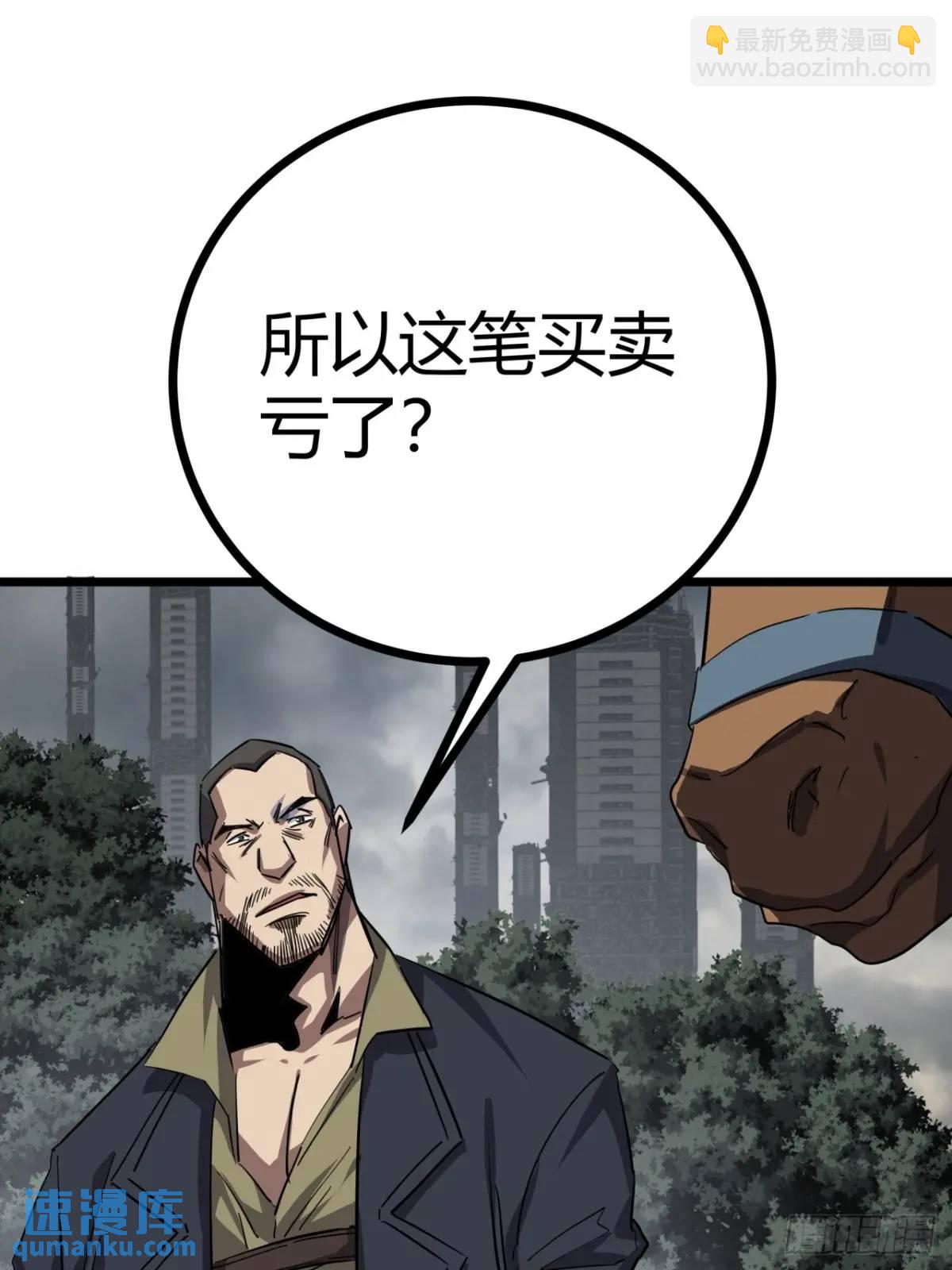 76话  做人要知足常乐(1/2)-第75话