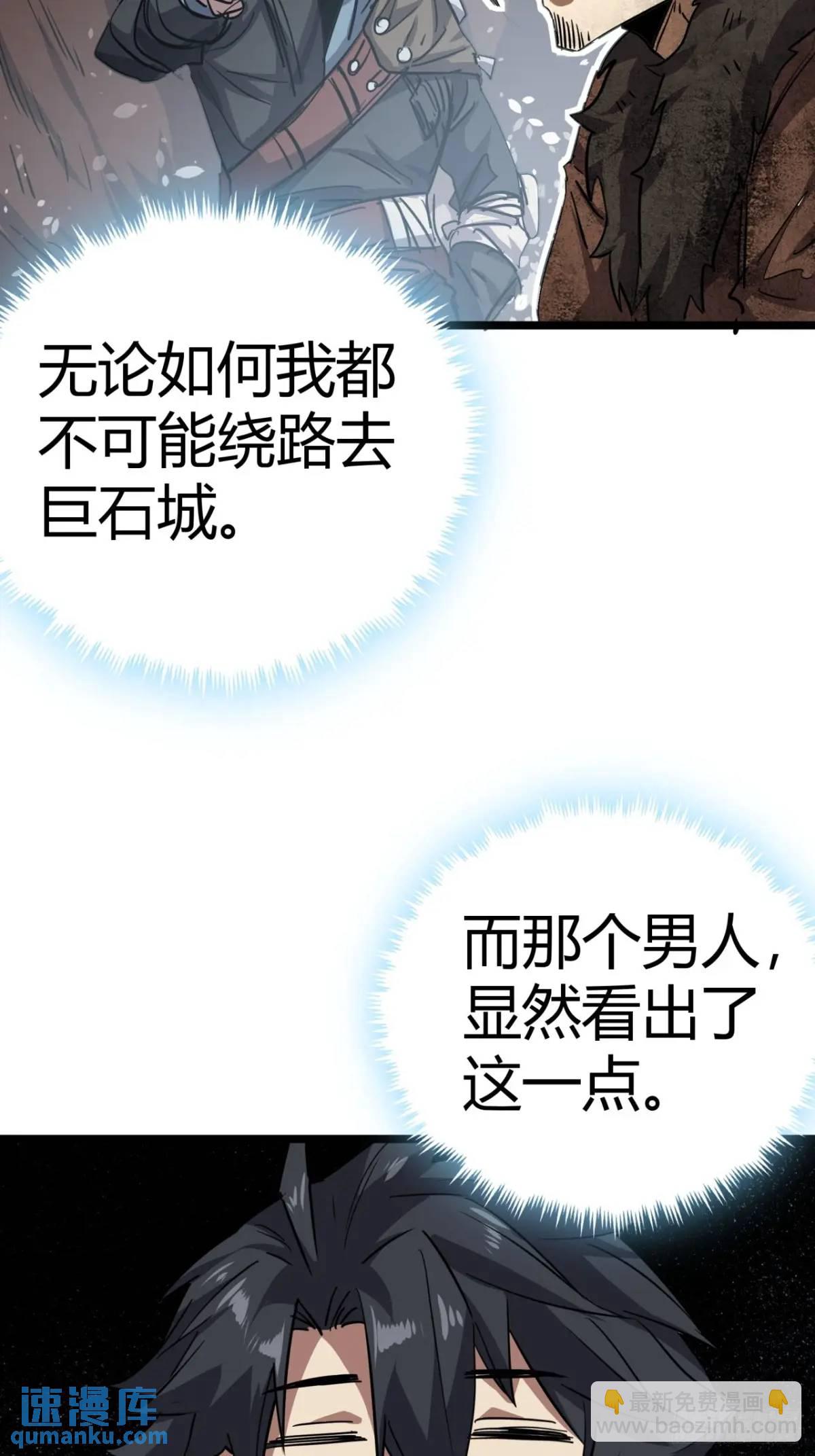76话  做人要知足常乐(1/2)-第75话