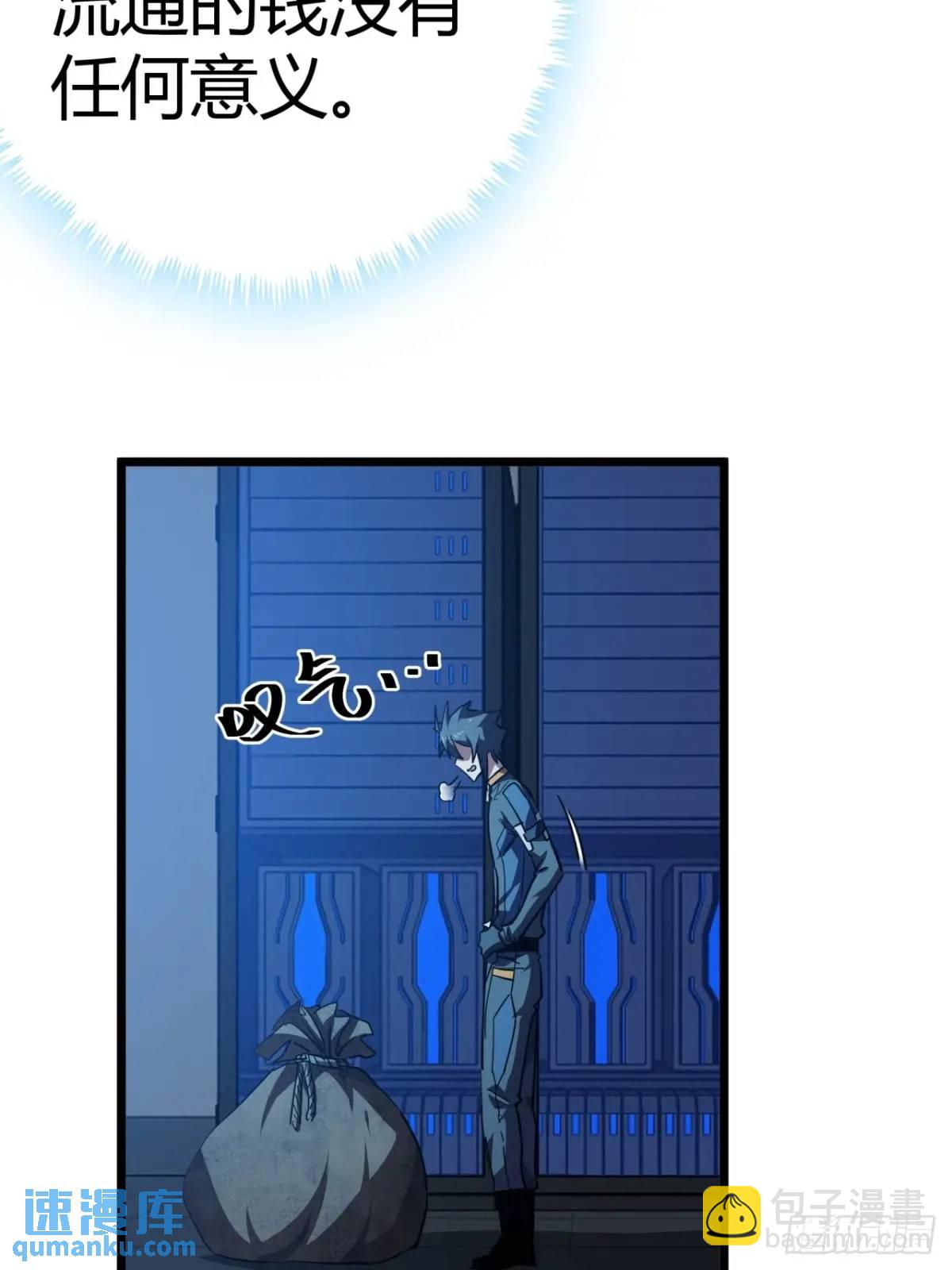 76话  做人要知足常乐(1/2)-第75话
