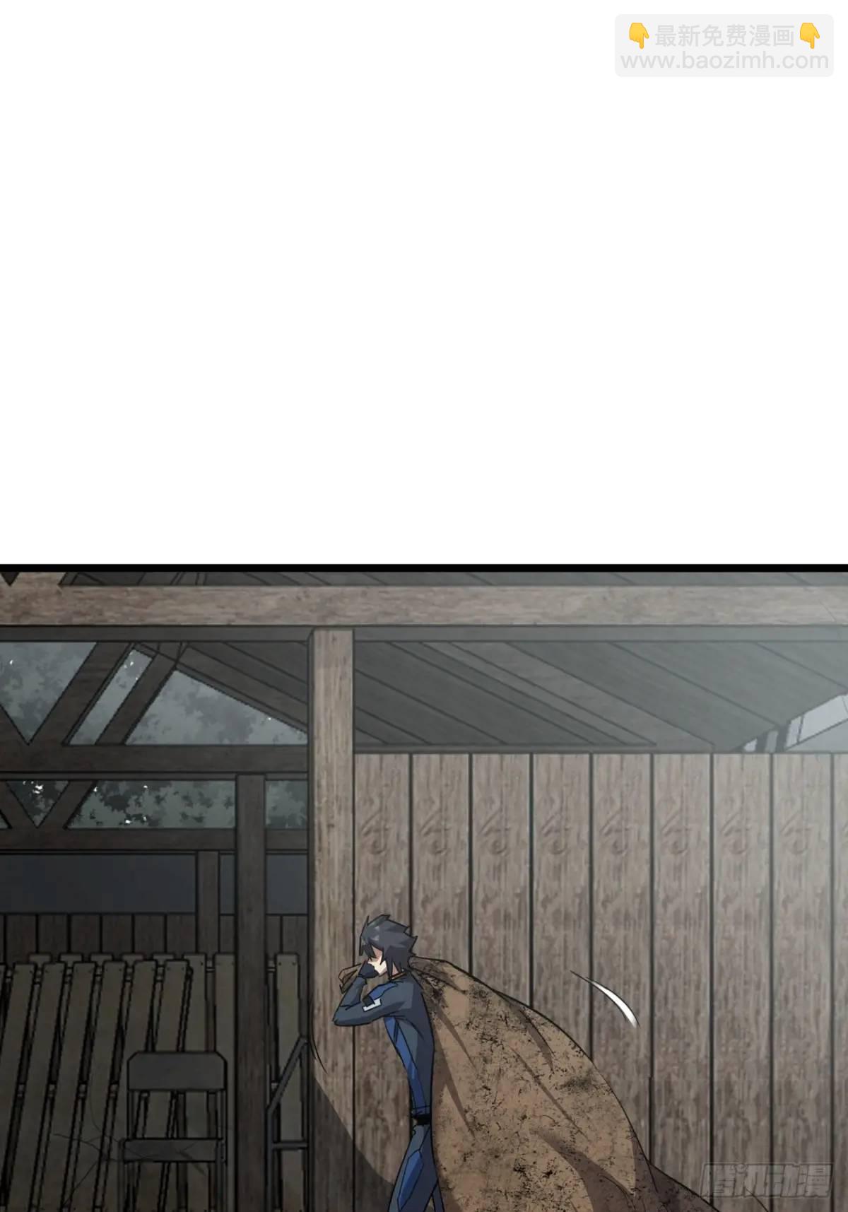 78话  该更新银行了(1/2)-第77话