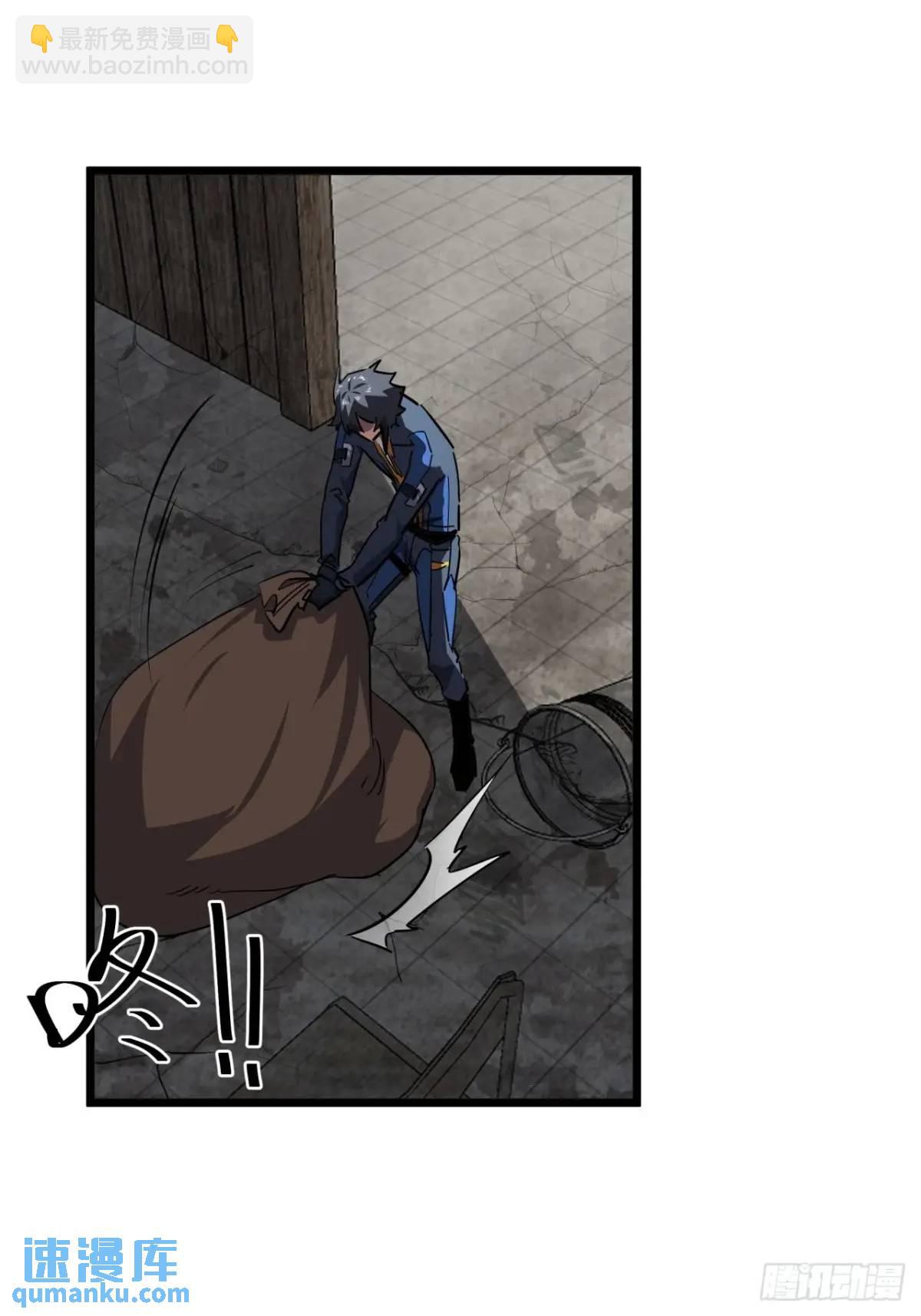 78话  该更新银行了(1/2)-第77话