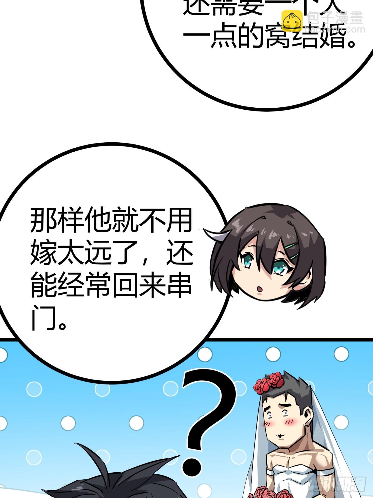 80话  分别(1/2)-第79话
