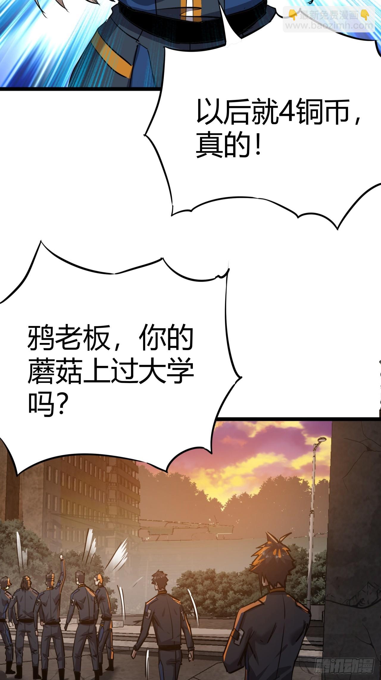 80话  分别(1/2)-第79话