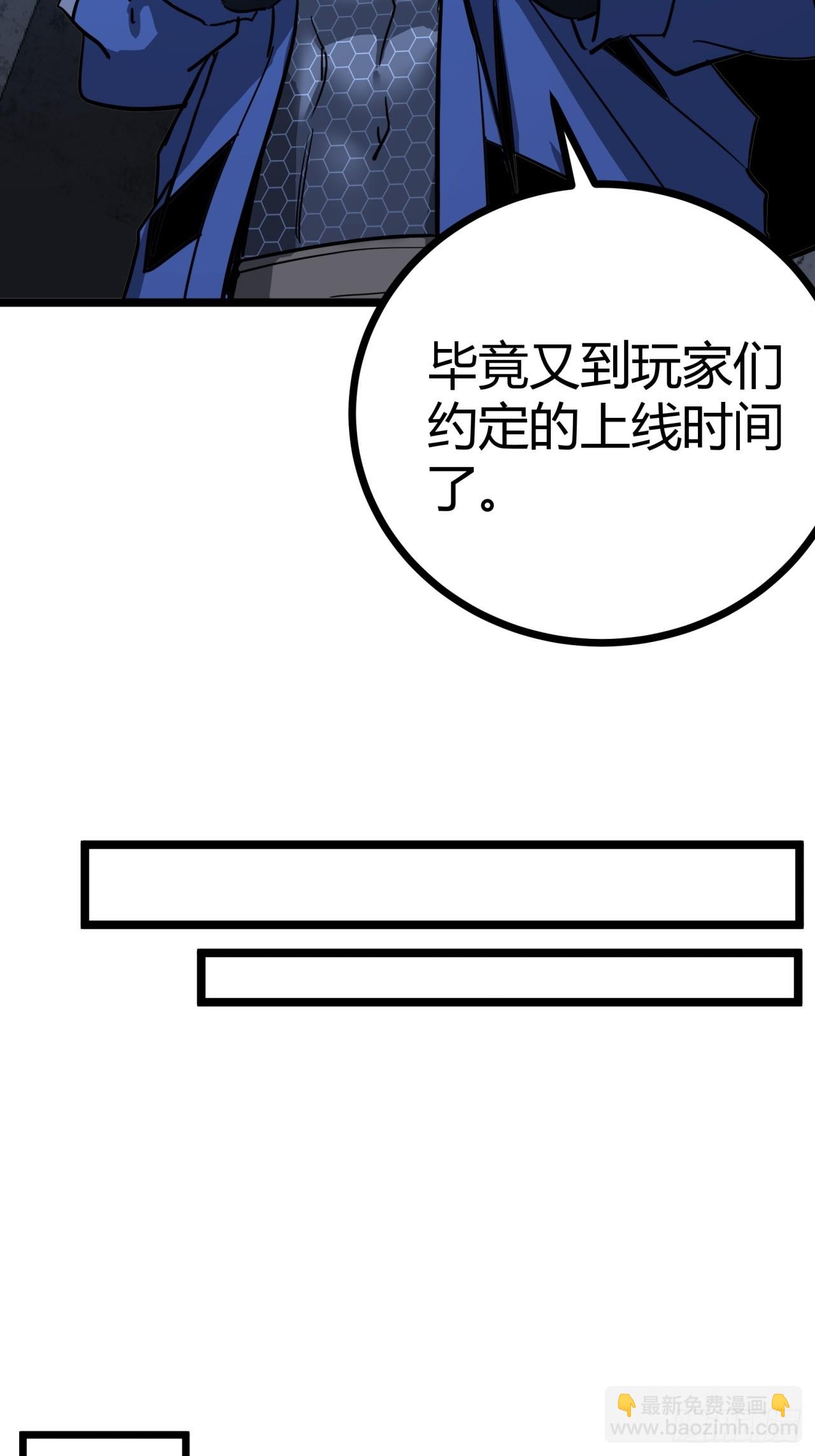 10话  茅厕发电站(1/2)-第9话