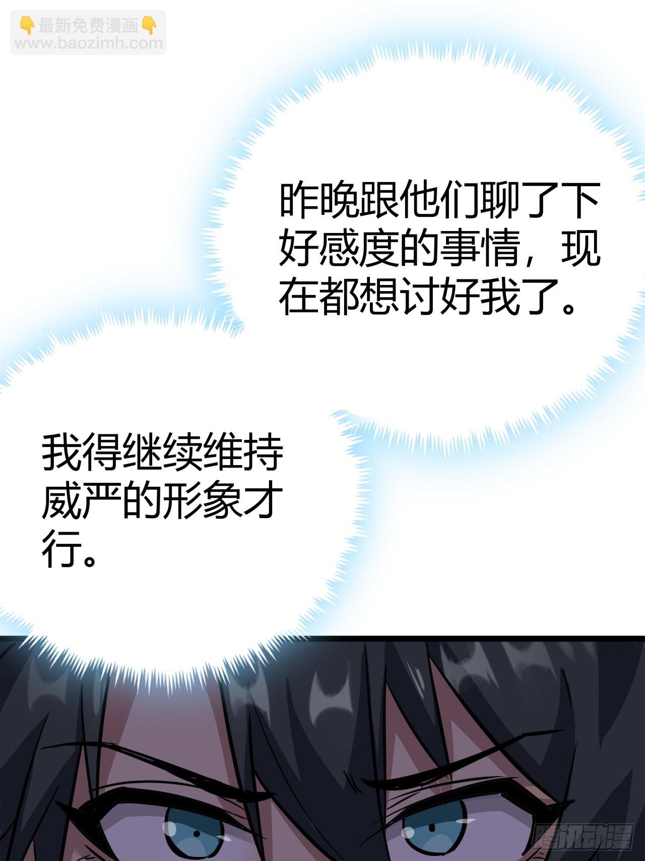 10话  茅厕发电站(1/2)-第9话