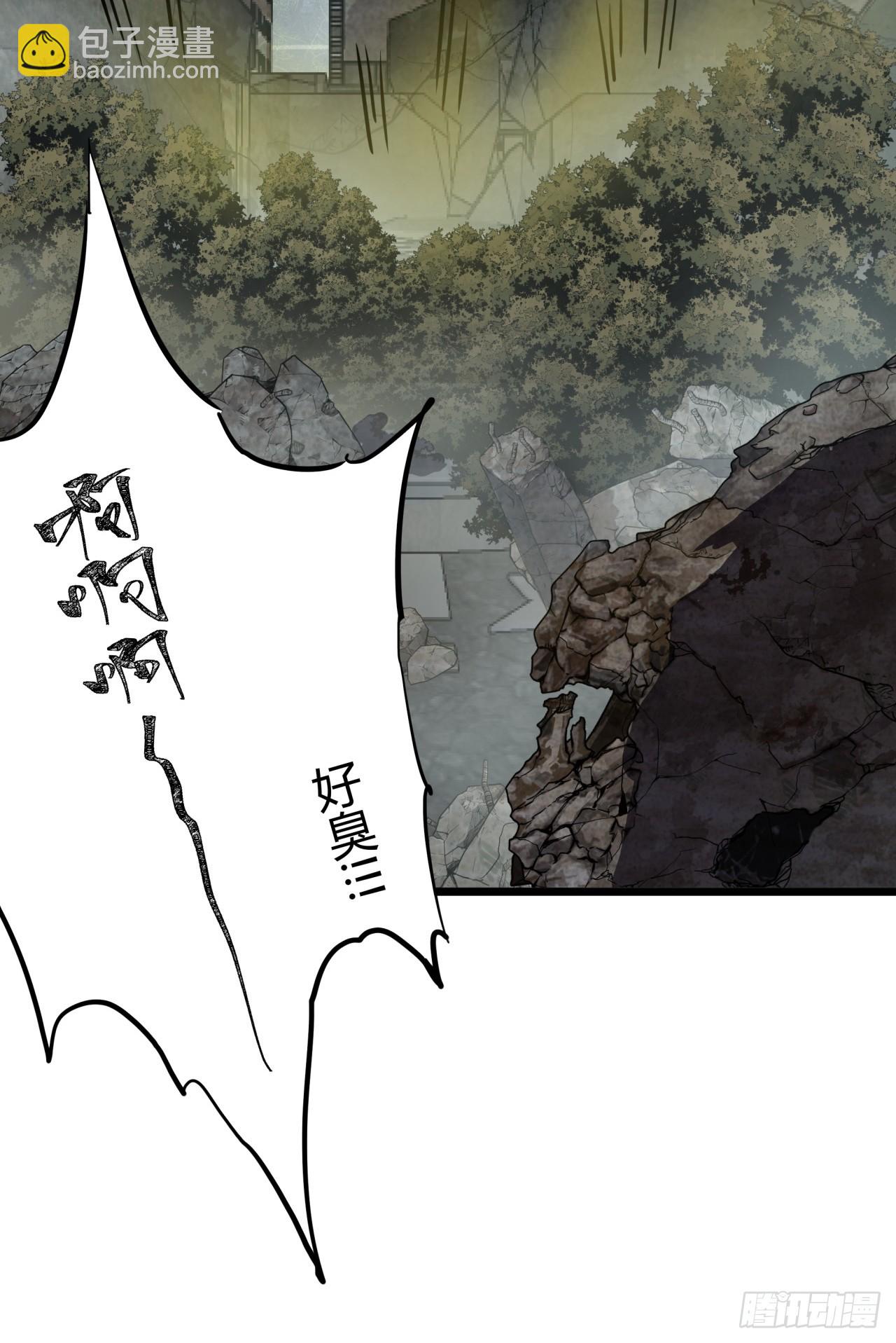 10话  茅厕发电站(1/2)-第9话