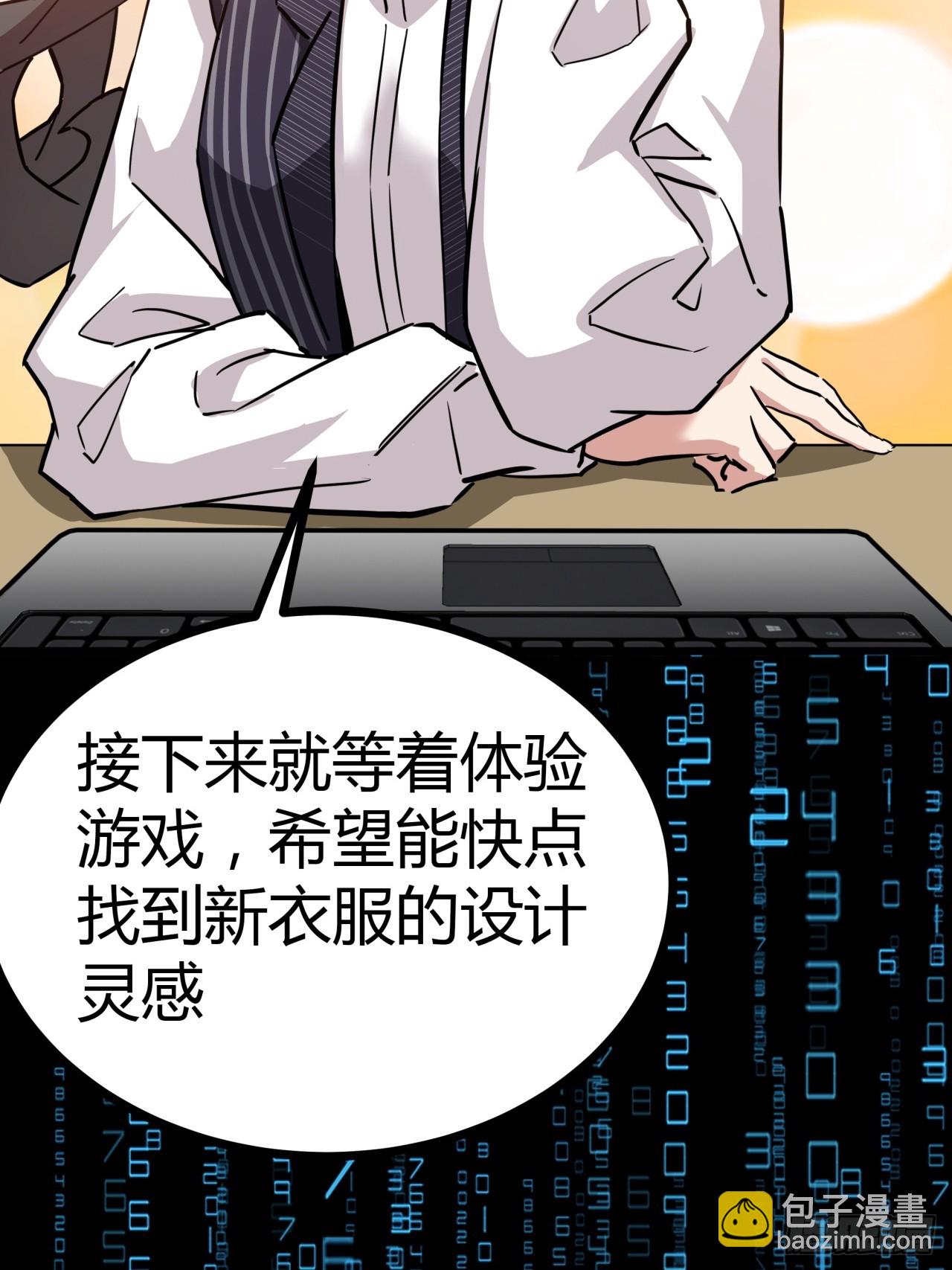 10话  茅厕发电站(1/2)-第9话